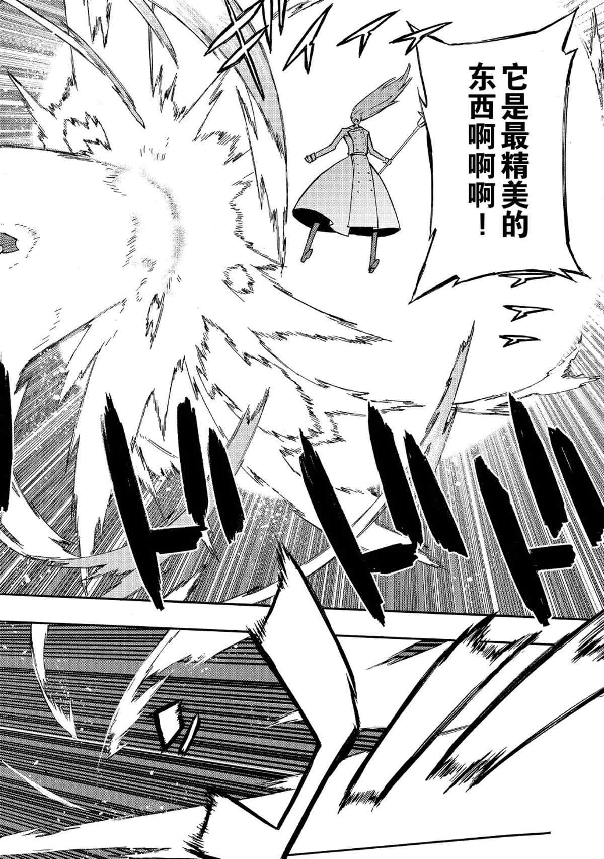 第33话 试看版