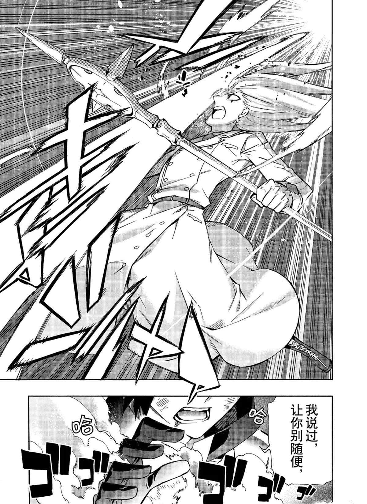 第33话 试看版