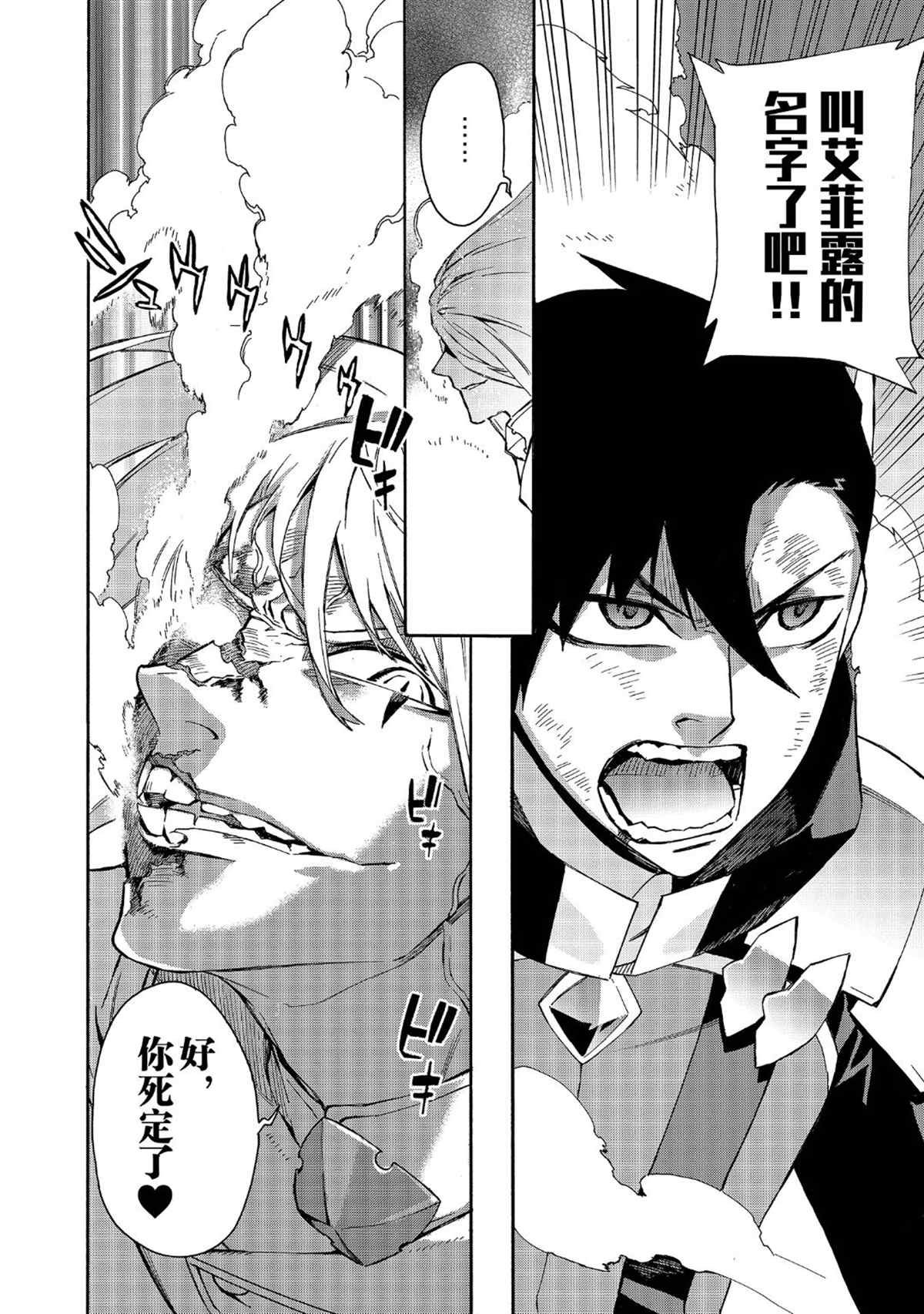 第33话 试看版