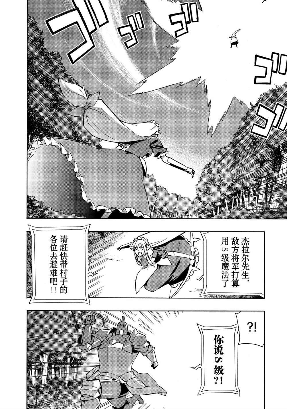 第34话 试看版