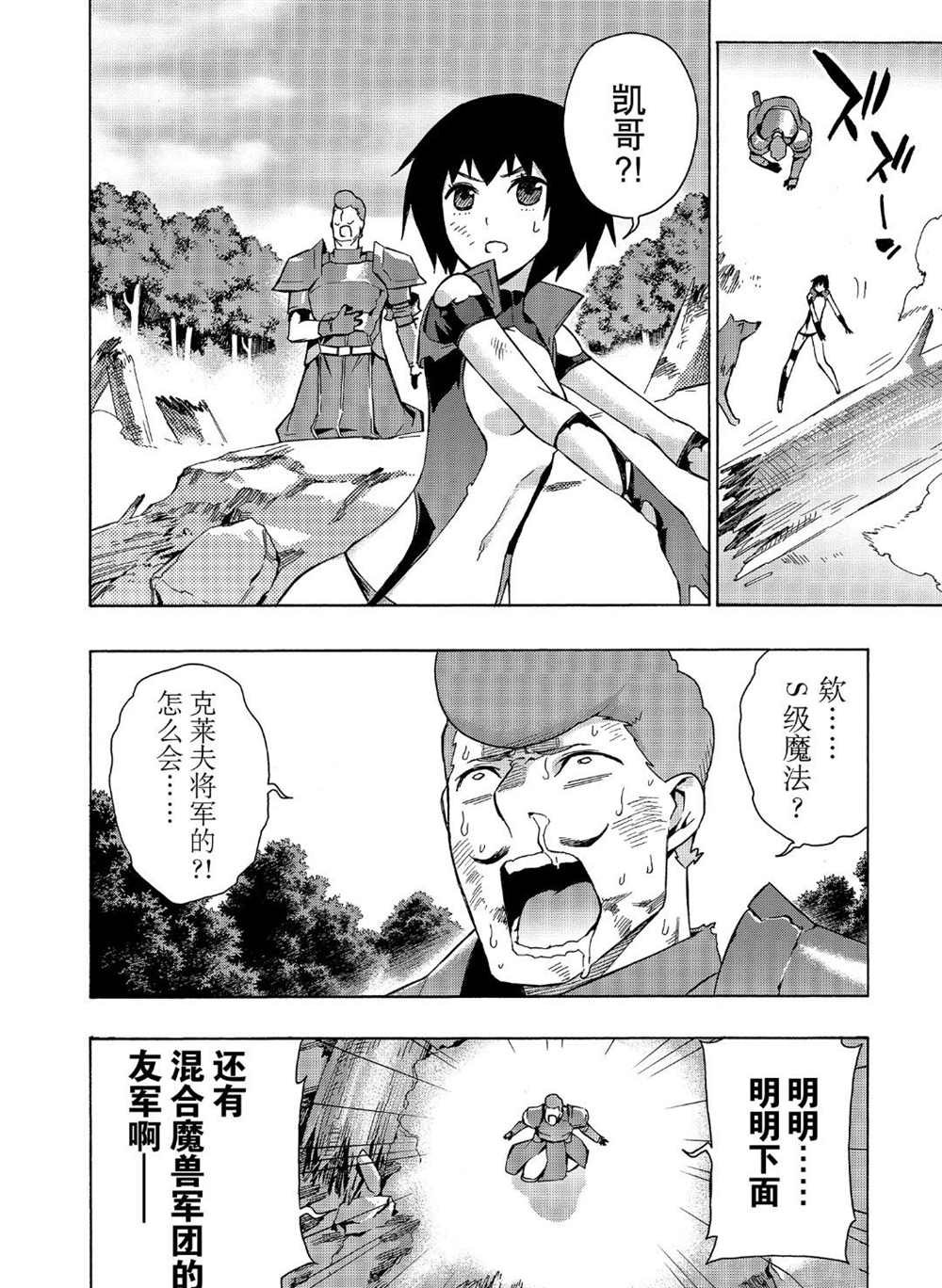 第34话 试看版