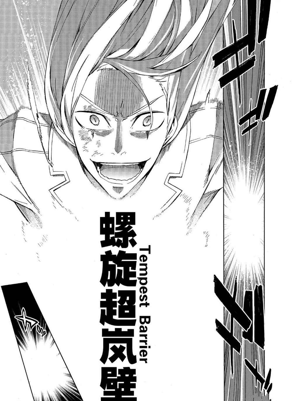 第34话 试看版