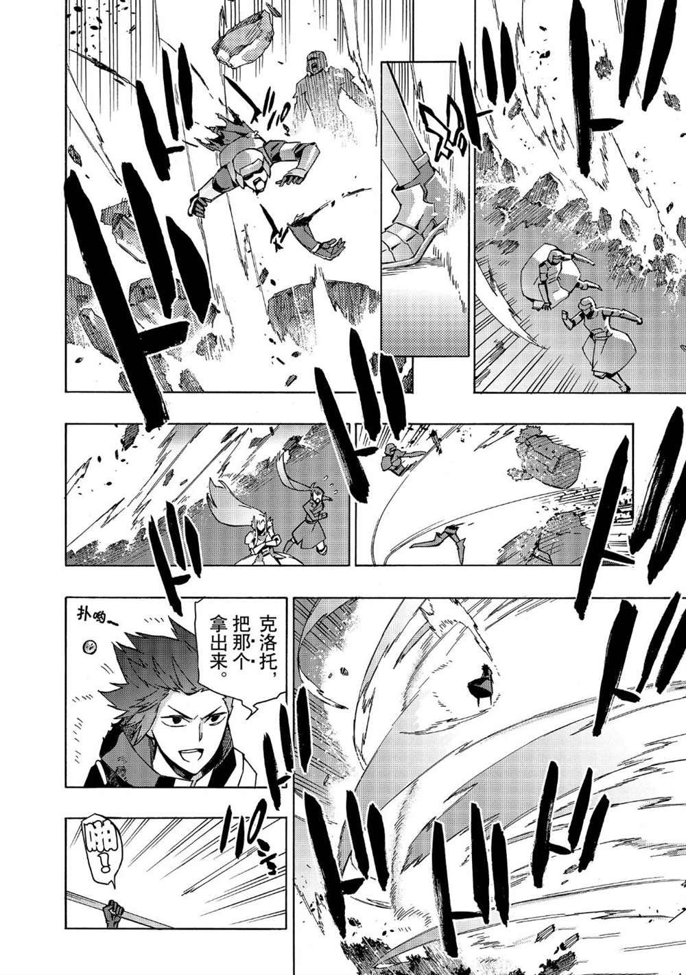 第34话 试看版