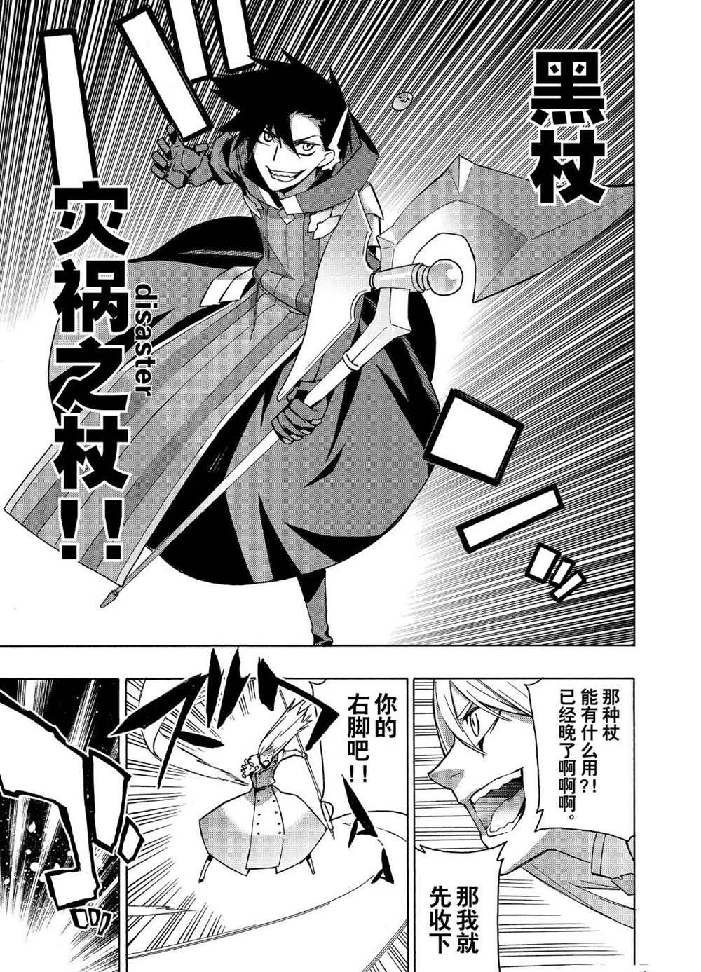 第34话 试看版