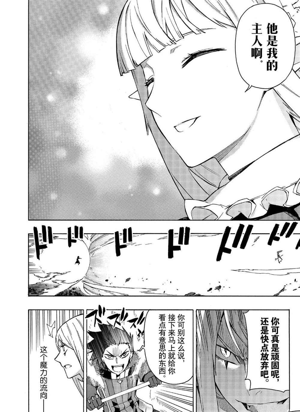 第34话 试看版