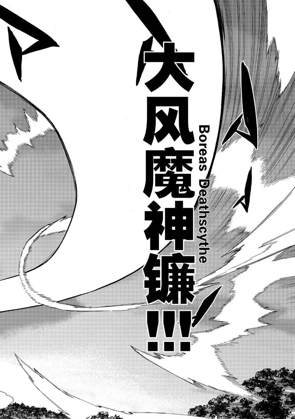 第34话 试看版