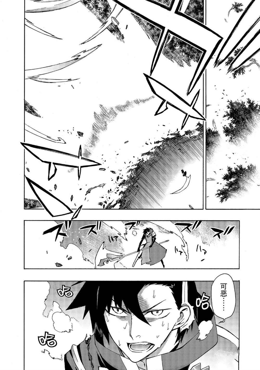 第35话 试看版