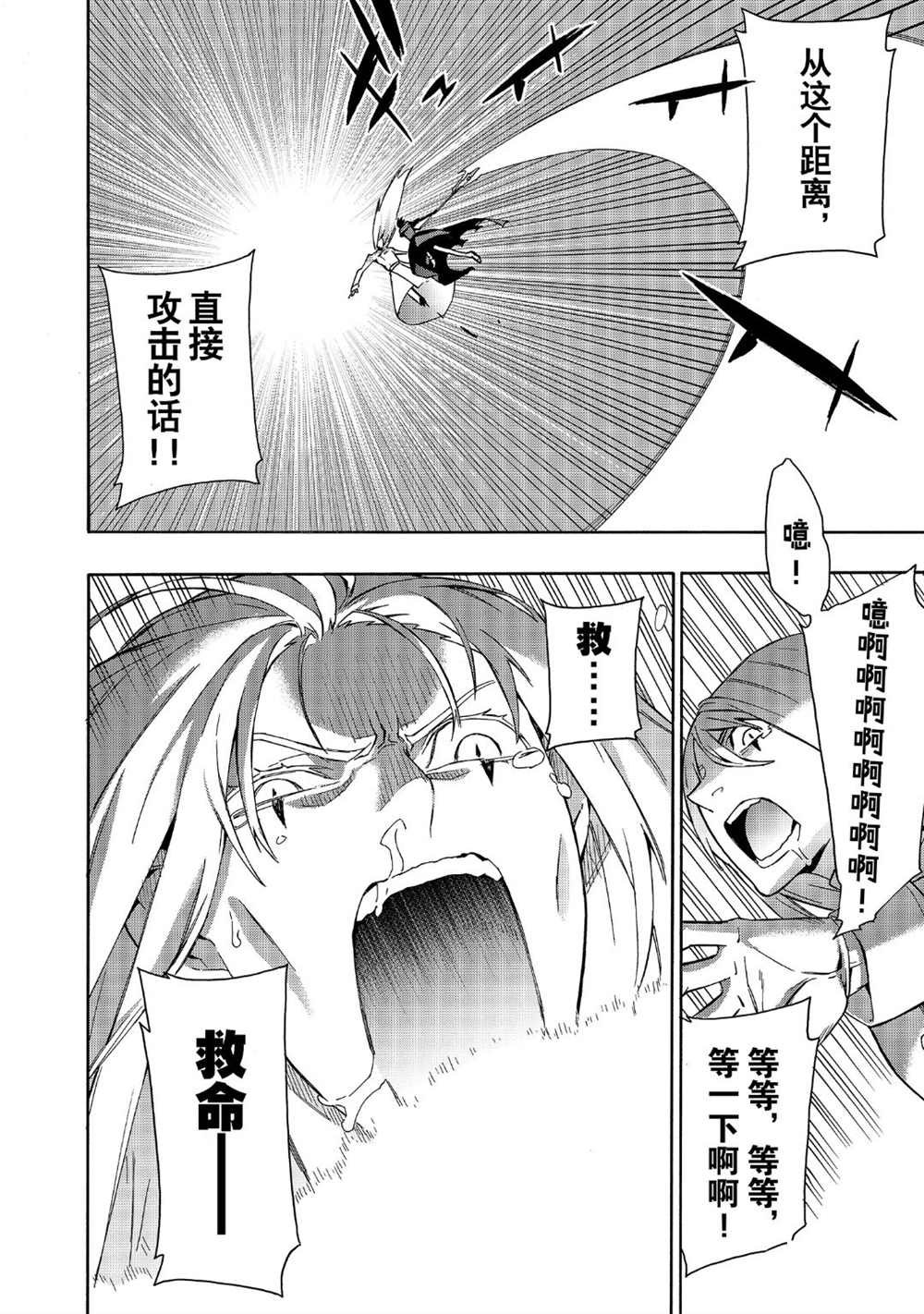 第35话 试看版