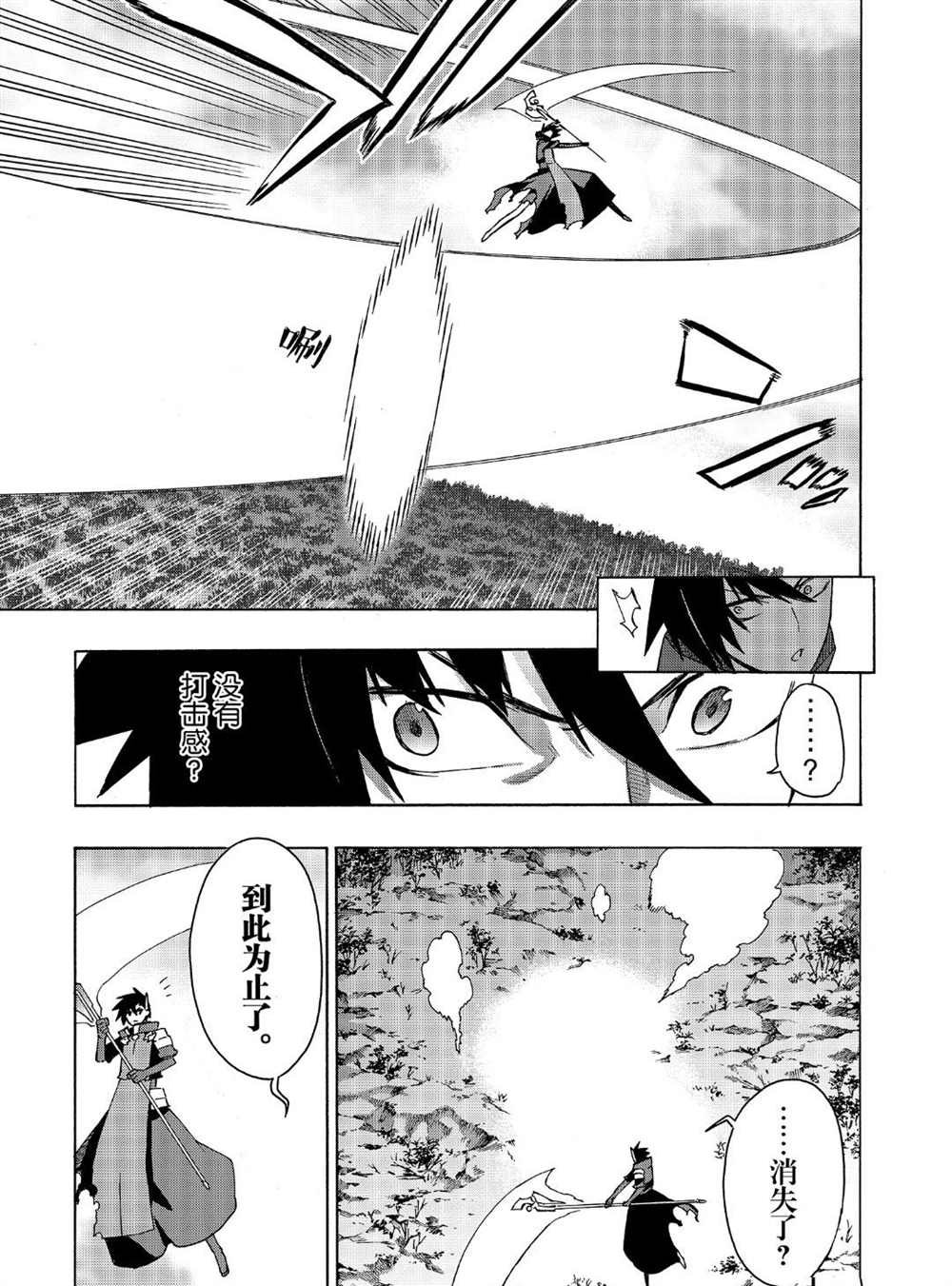 第35话 试看版