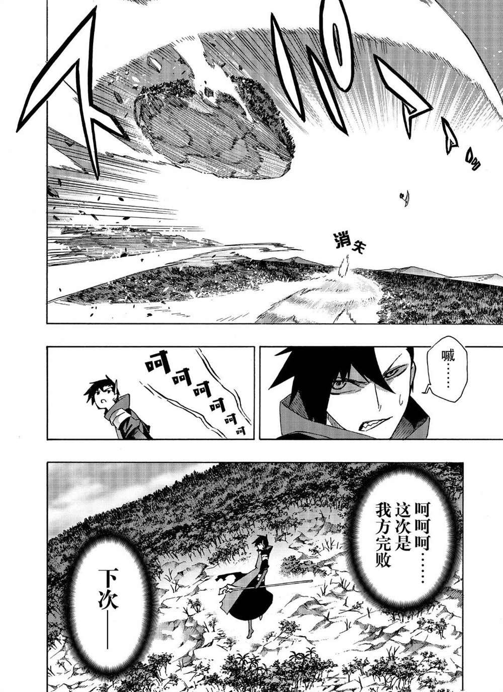 第35话 试看版