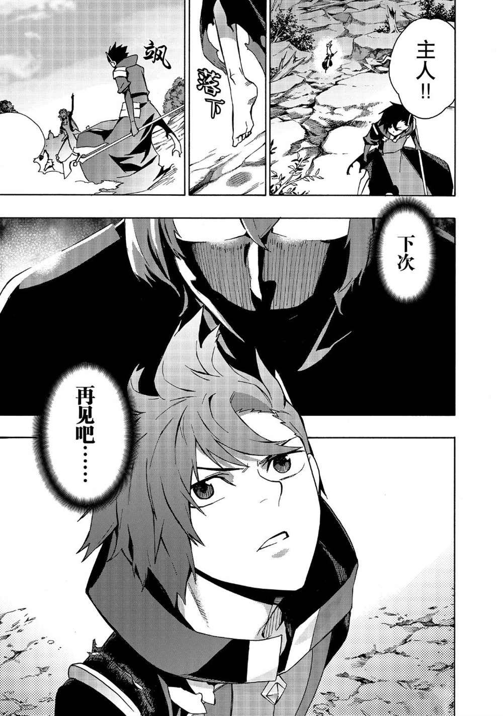 第35话 试看版