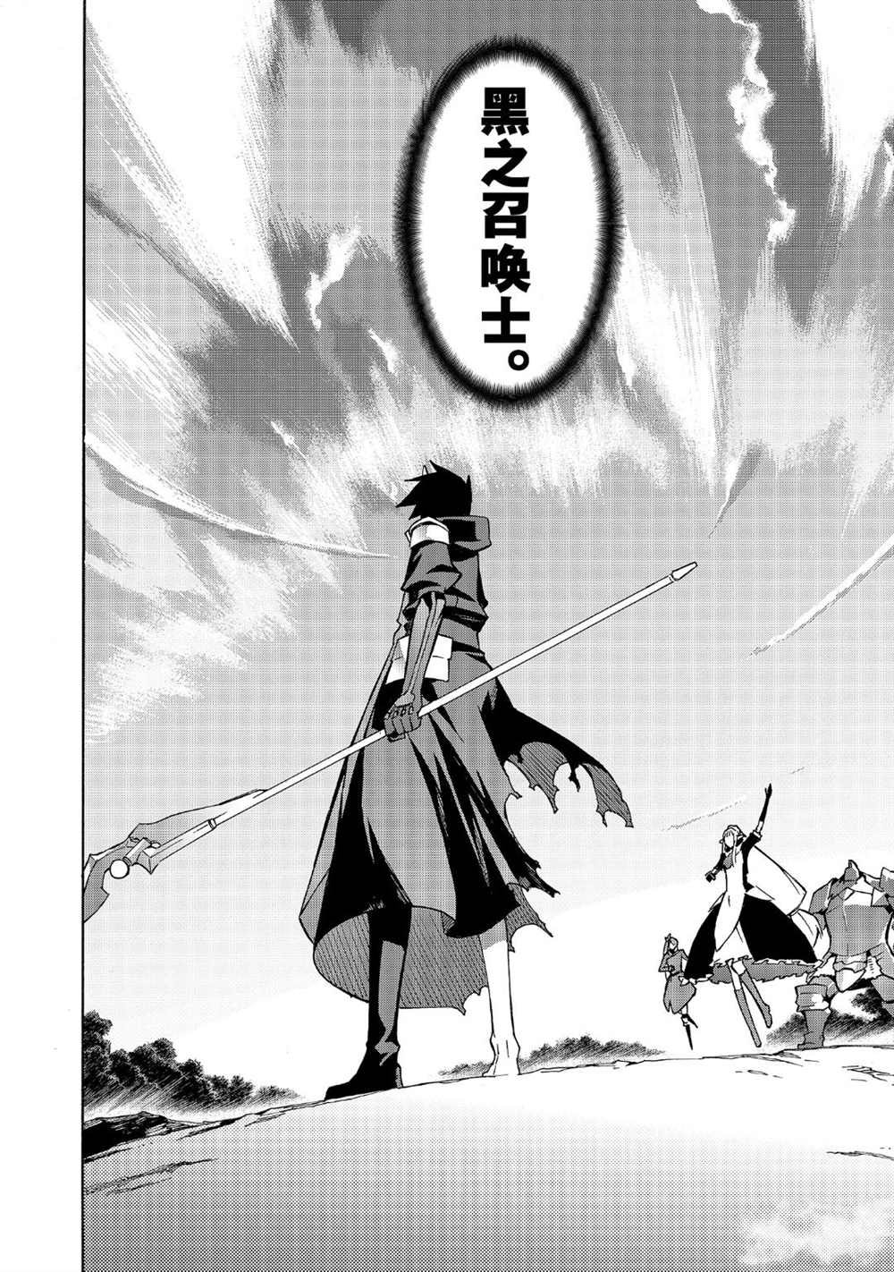 第35话 试看版