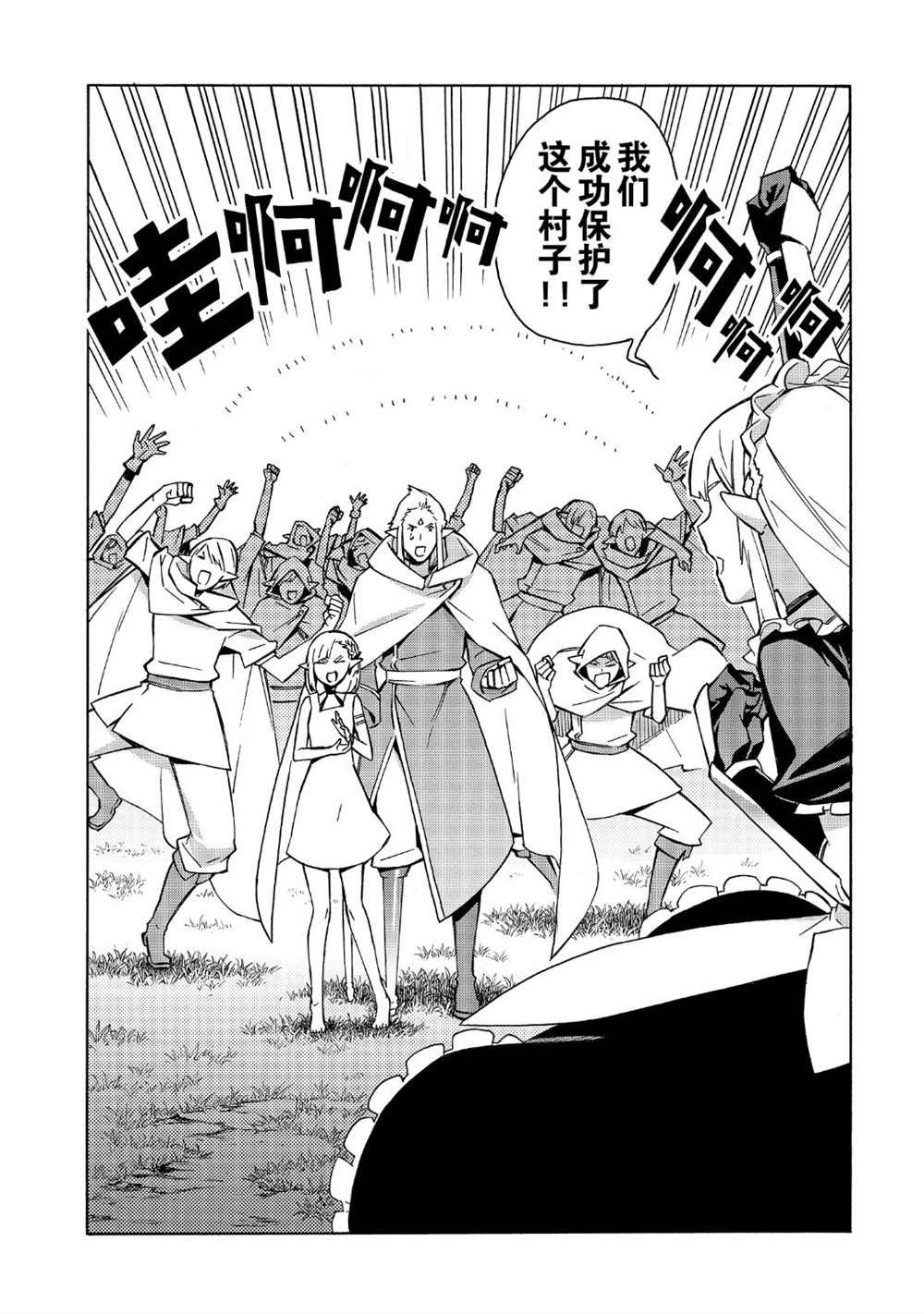 第36话 试看版