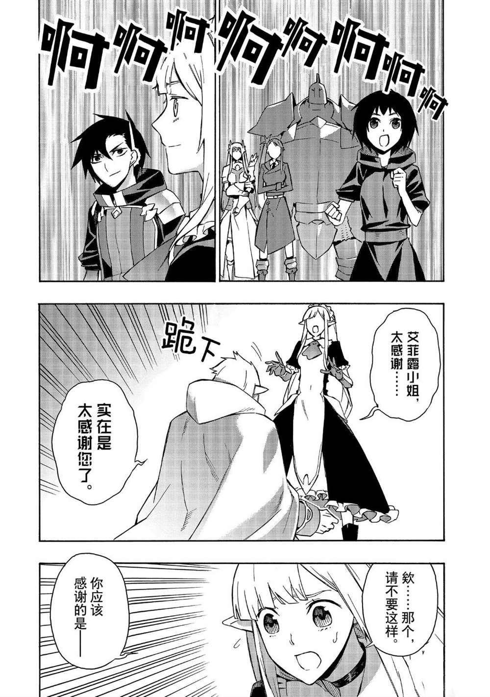 第36话 试看版