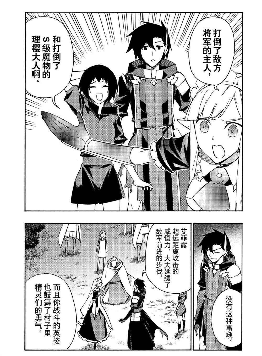 第36话 试看版