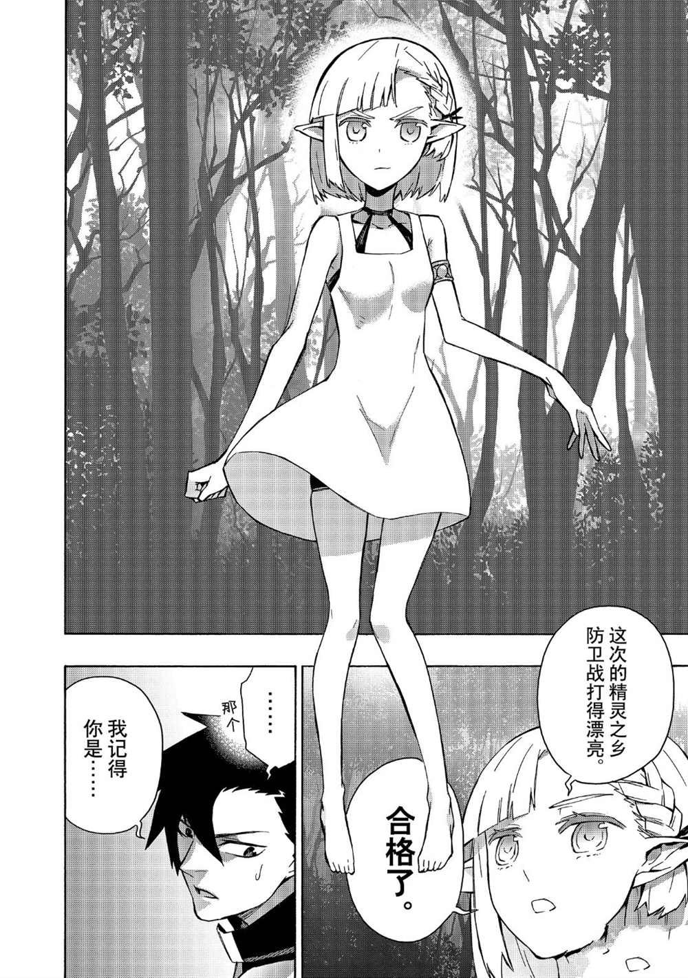 第36话 试看版