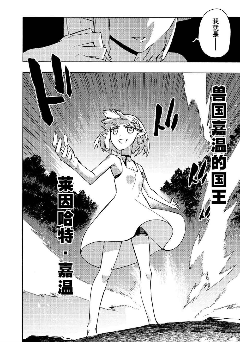 第36话 试看版