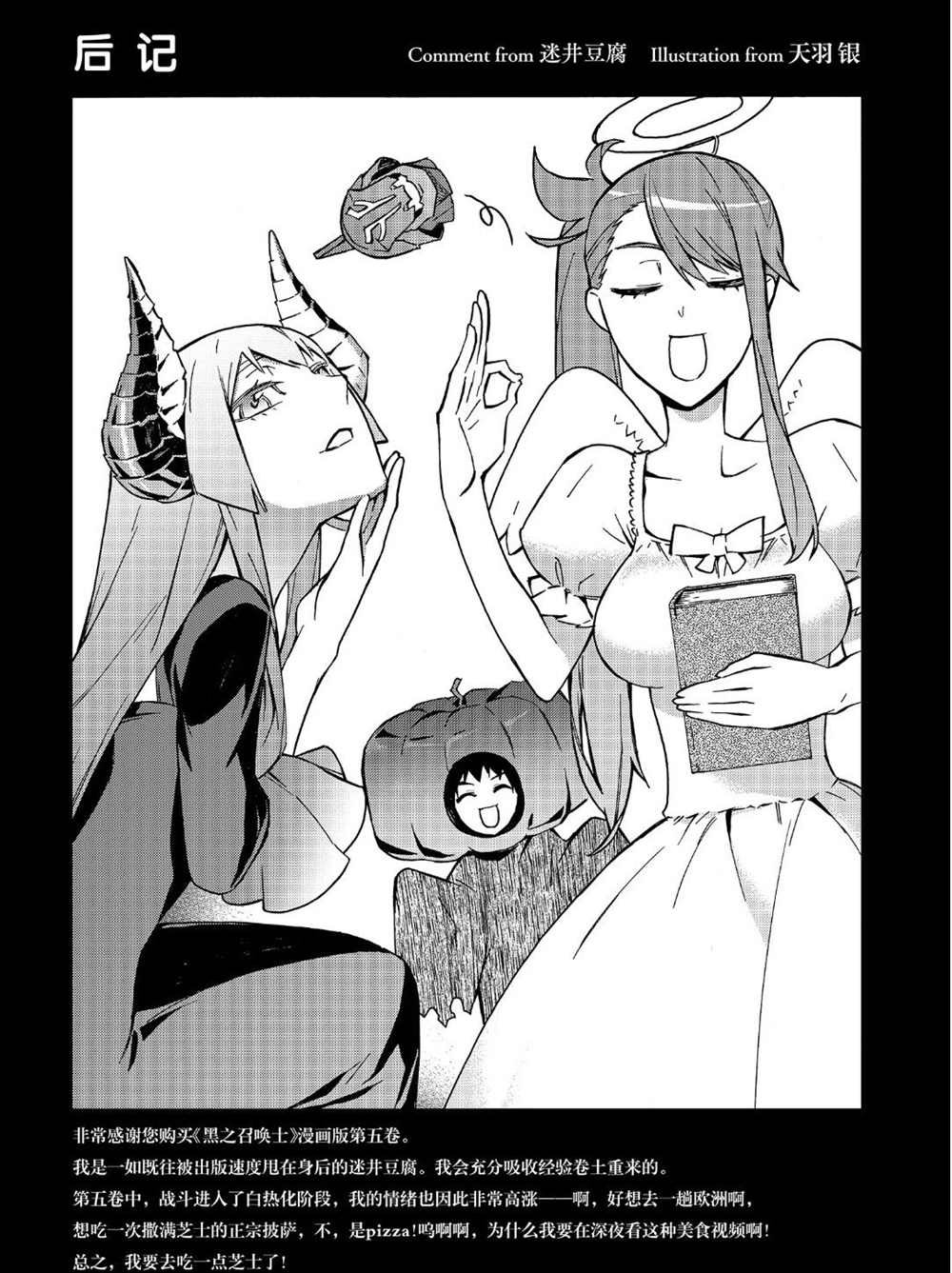 第36话 试看版
