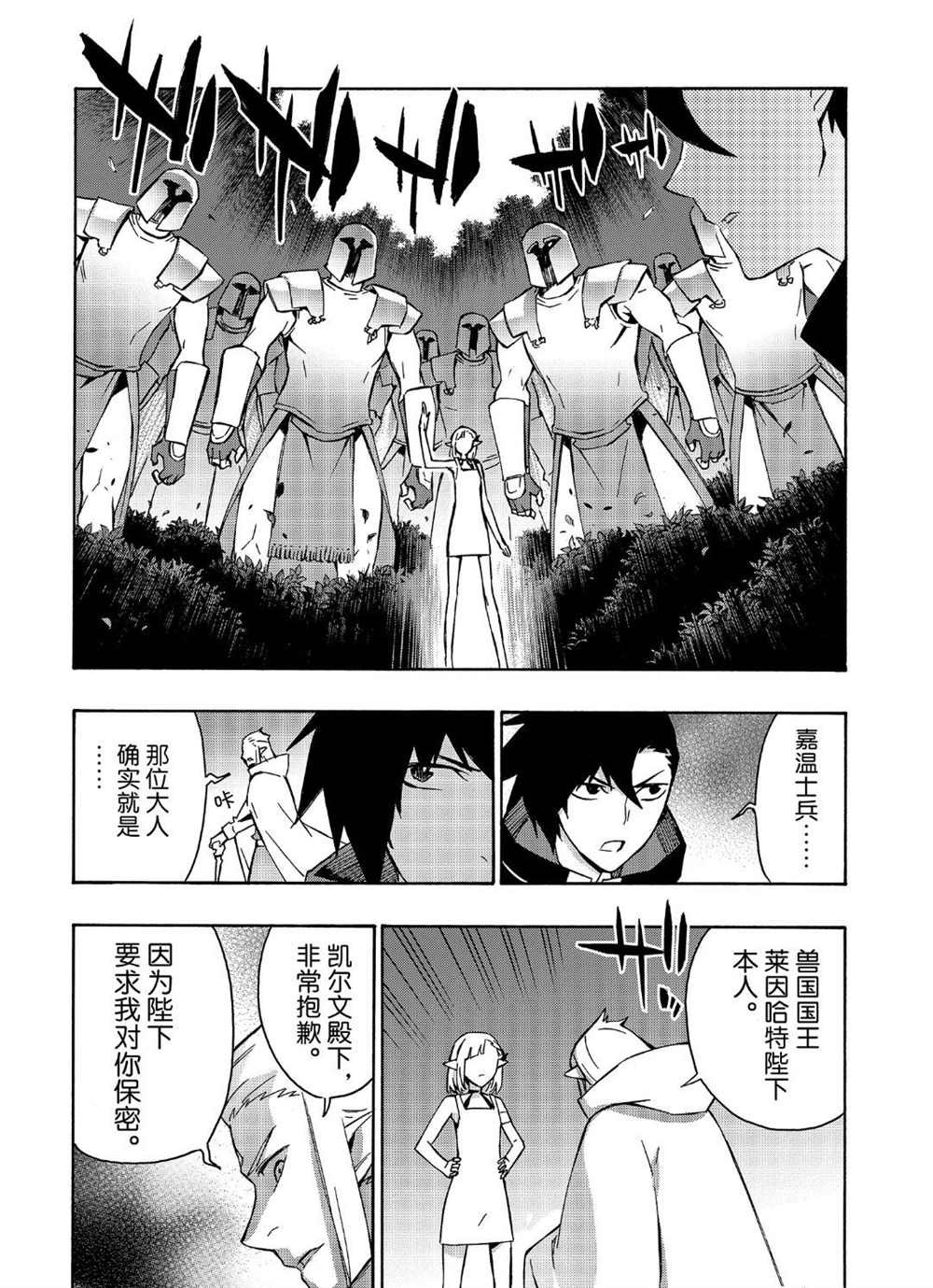 第37话 试看版