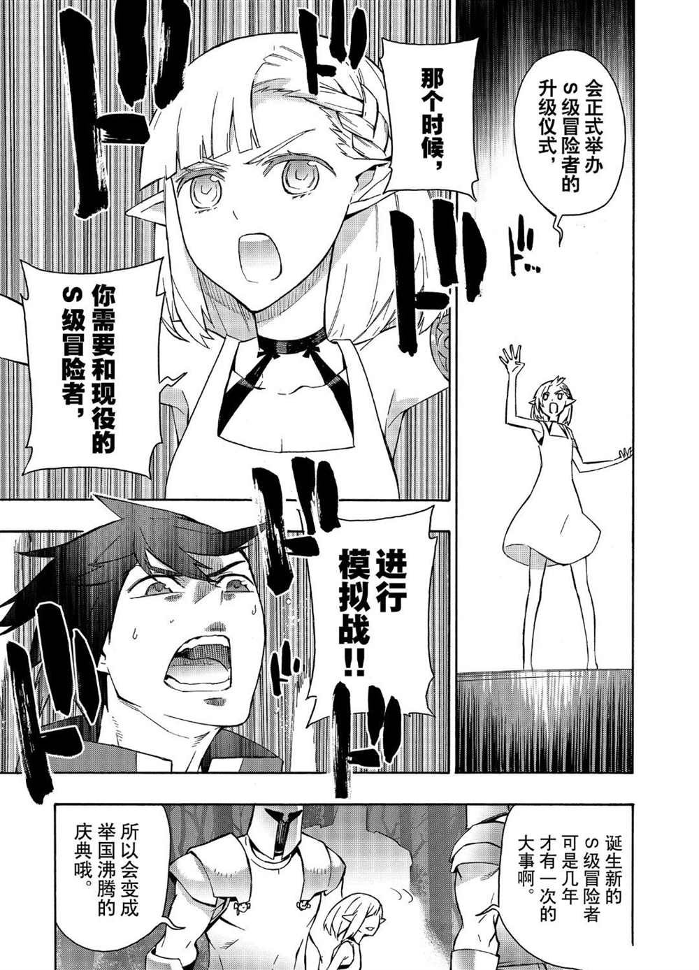 第37话 试看版