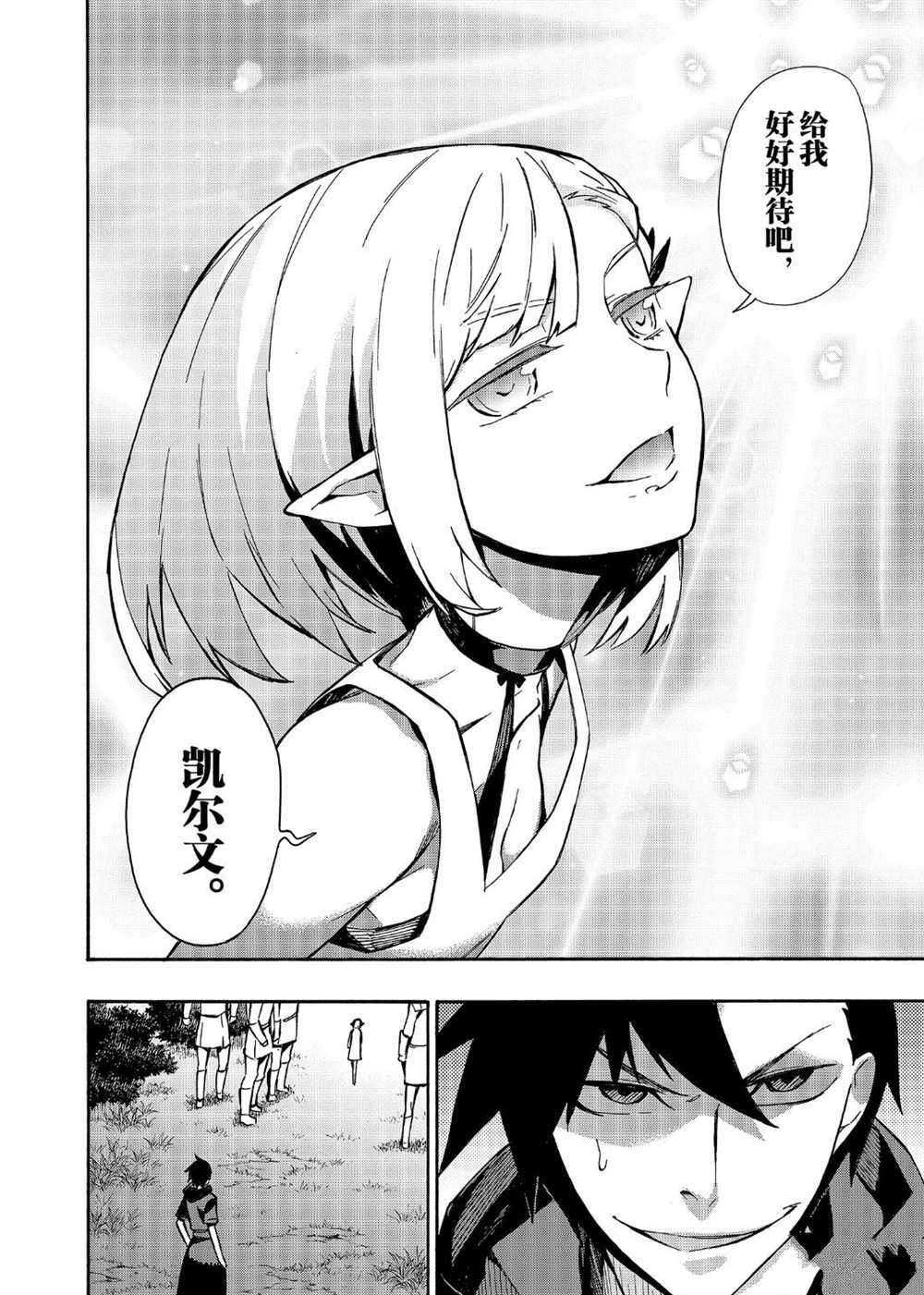 第37话 试看版