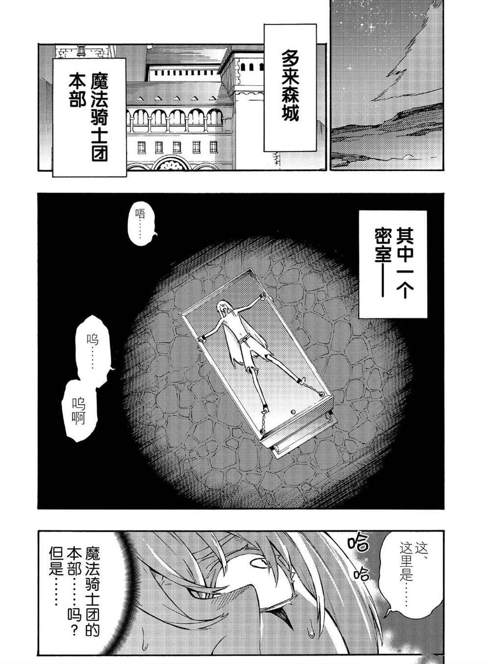第37话 试看版
