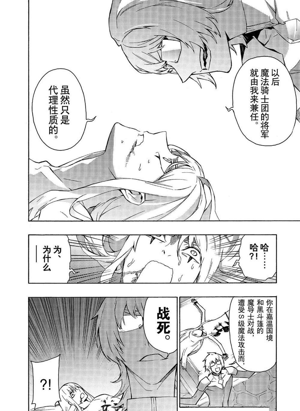 第37话 试看版