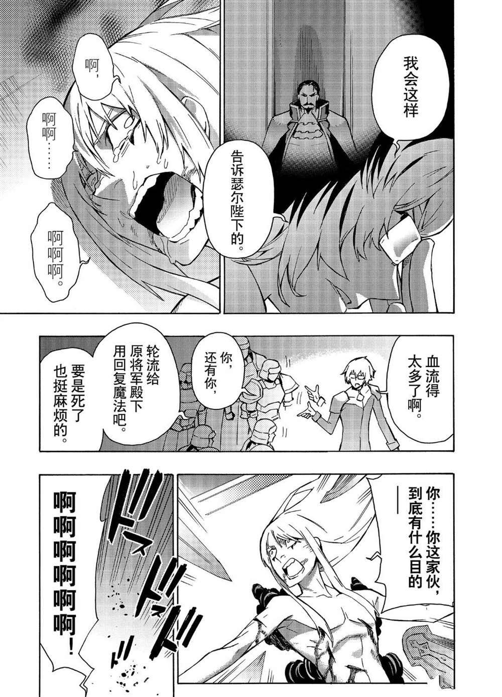 第37话 试看版