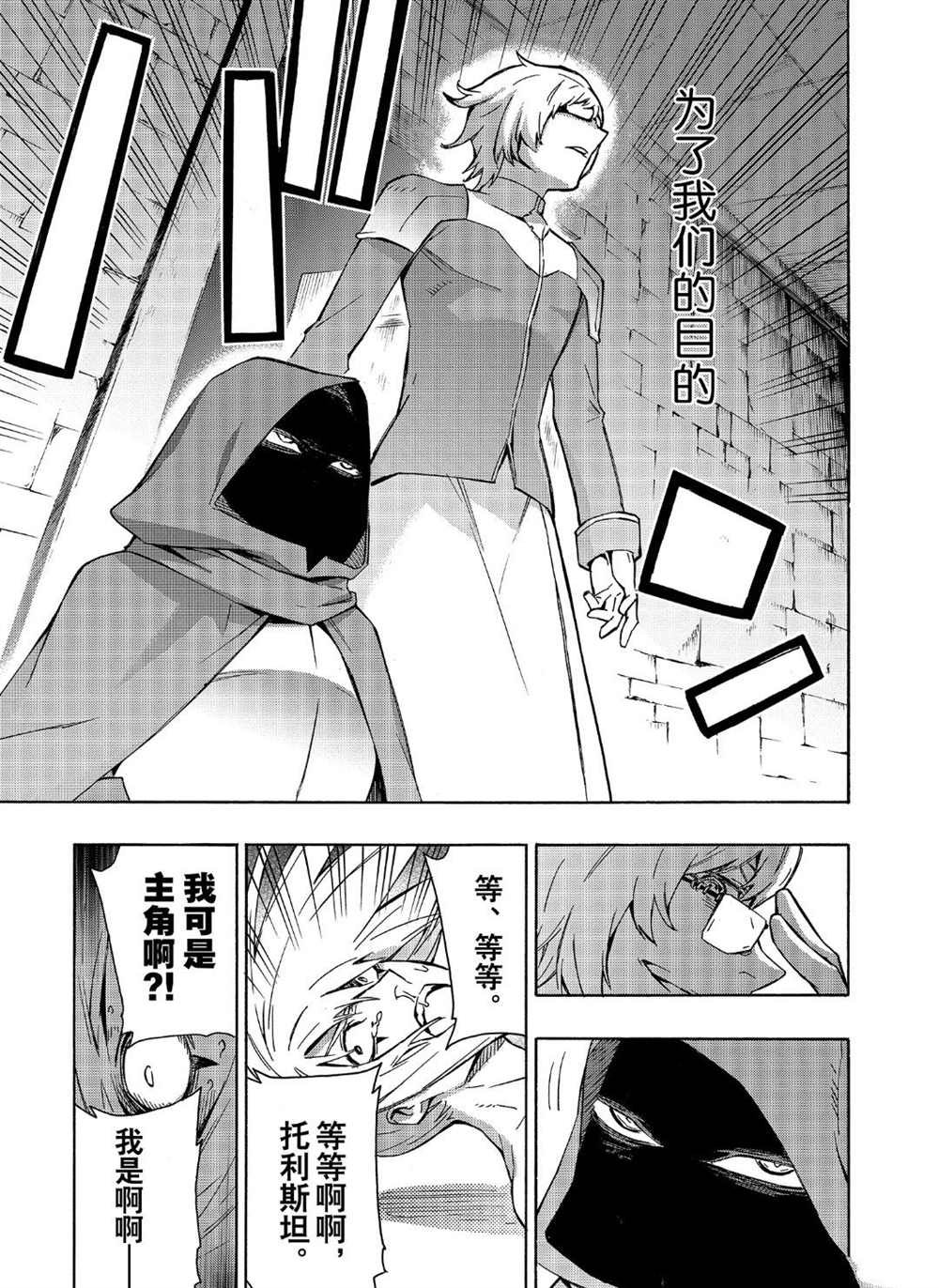 第37话 试看版