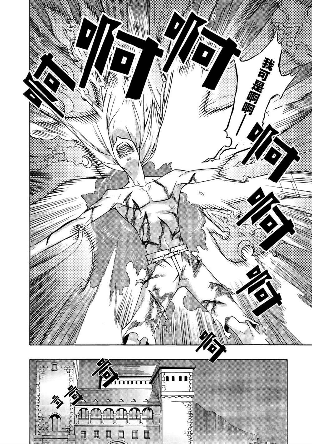第37话 试看版