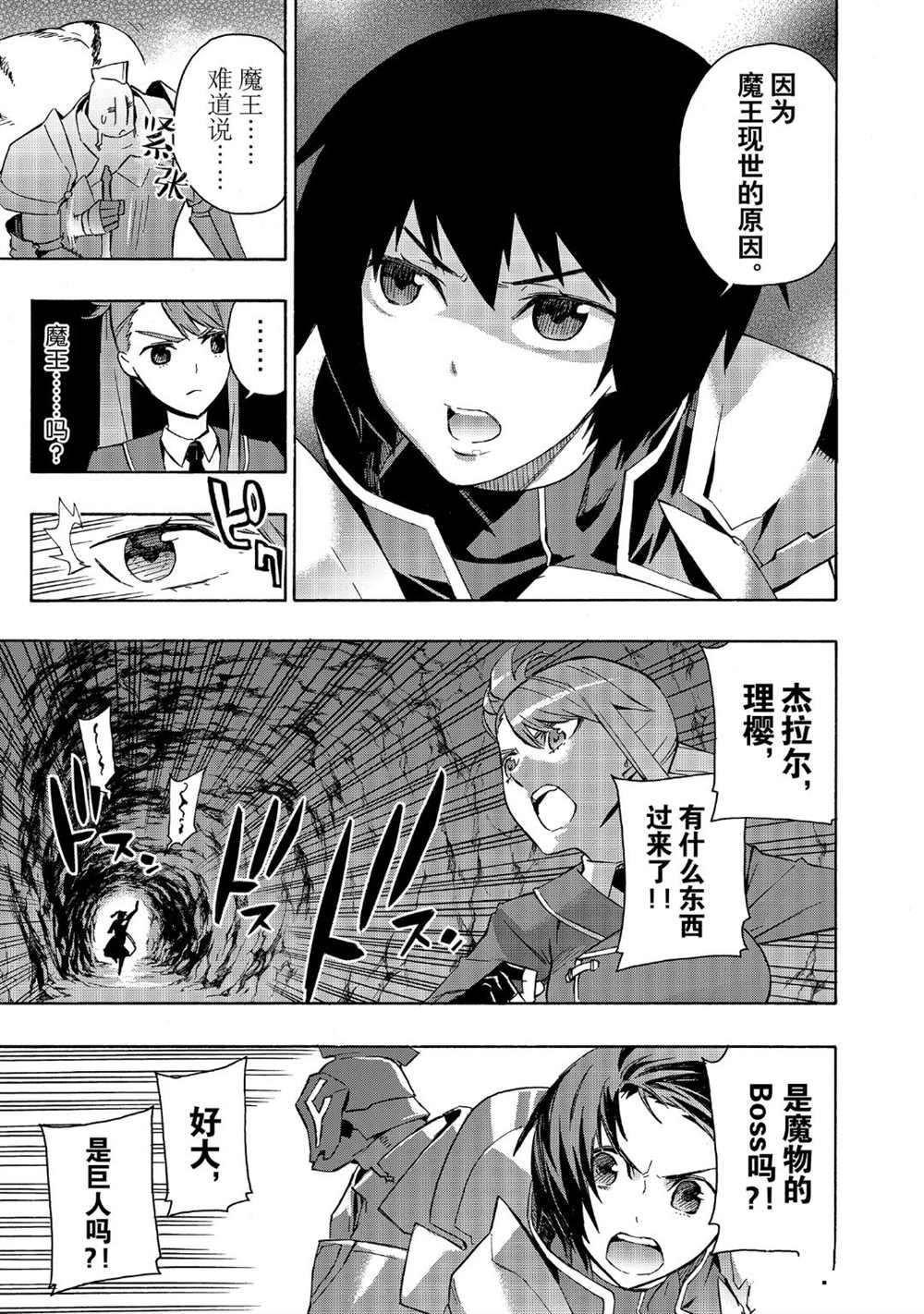 第38话 试看版
