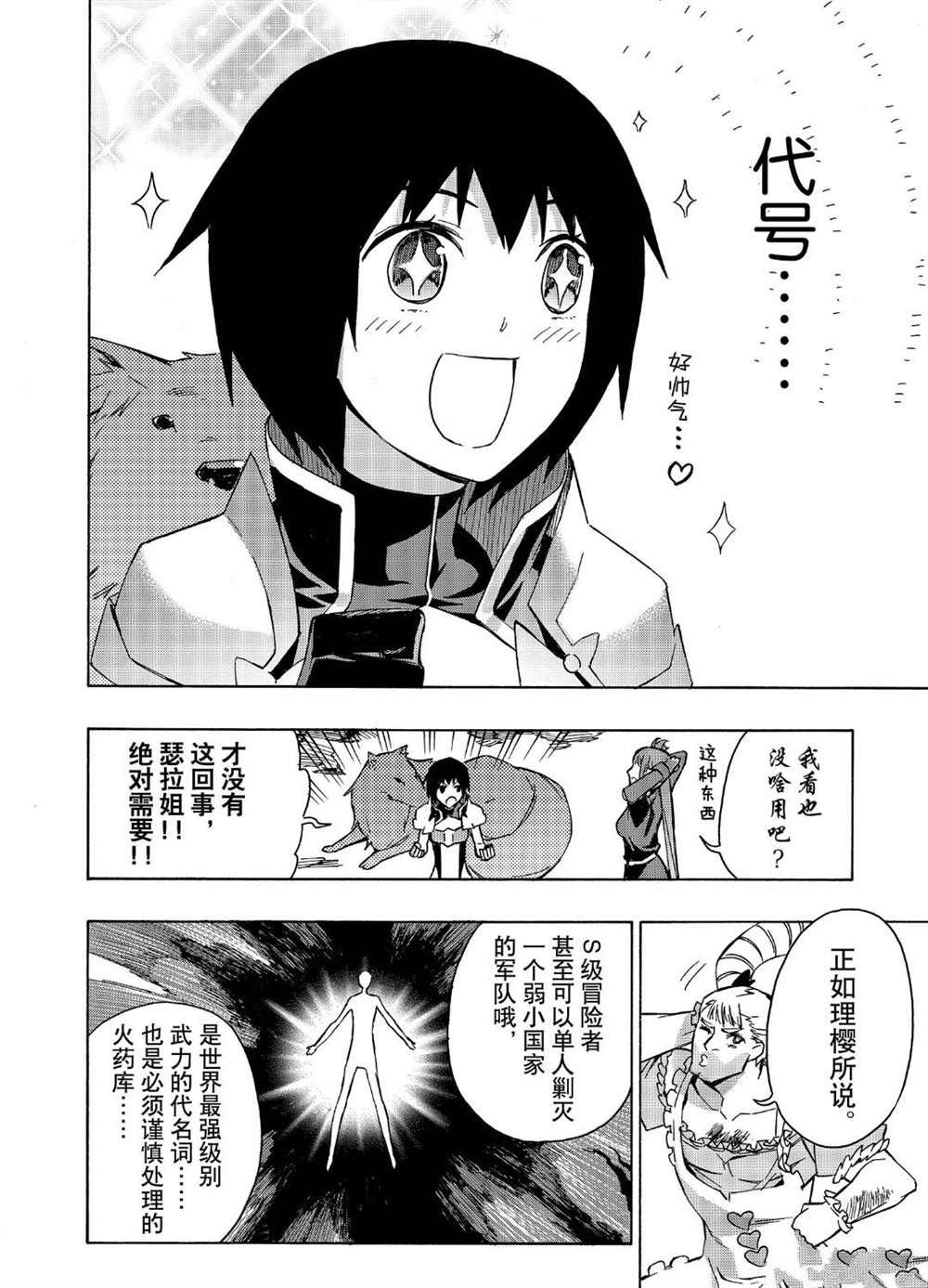 第39话 试看版