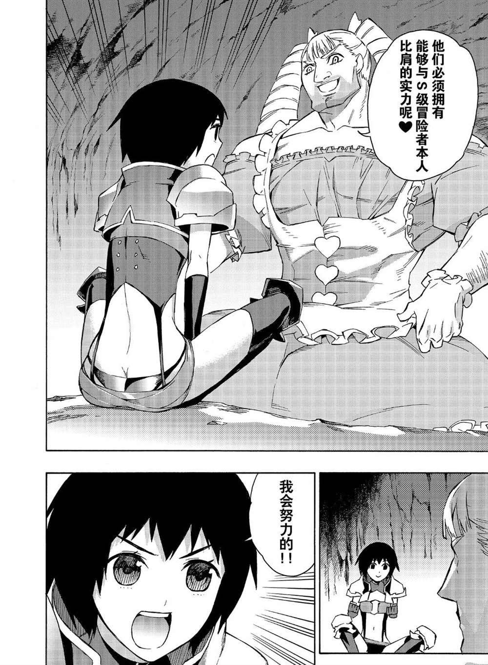 第39话 试看版
