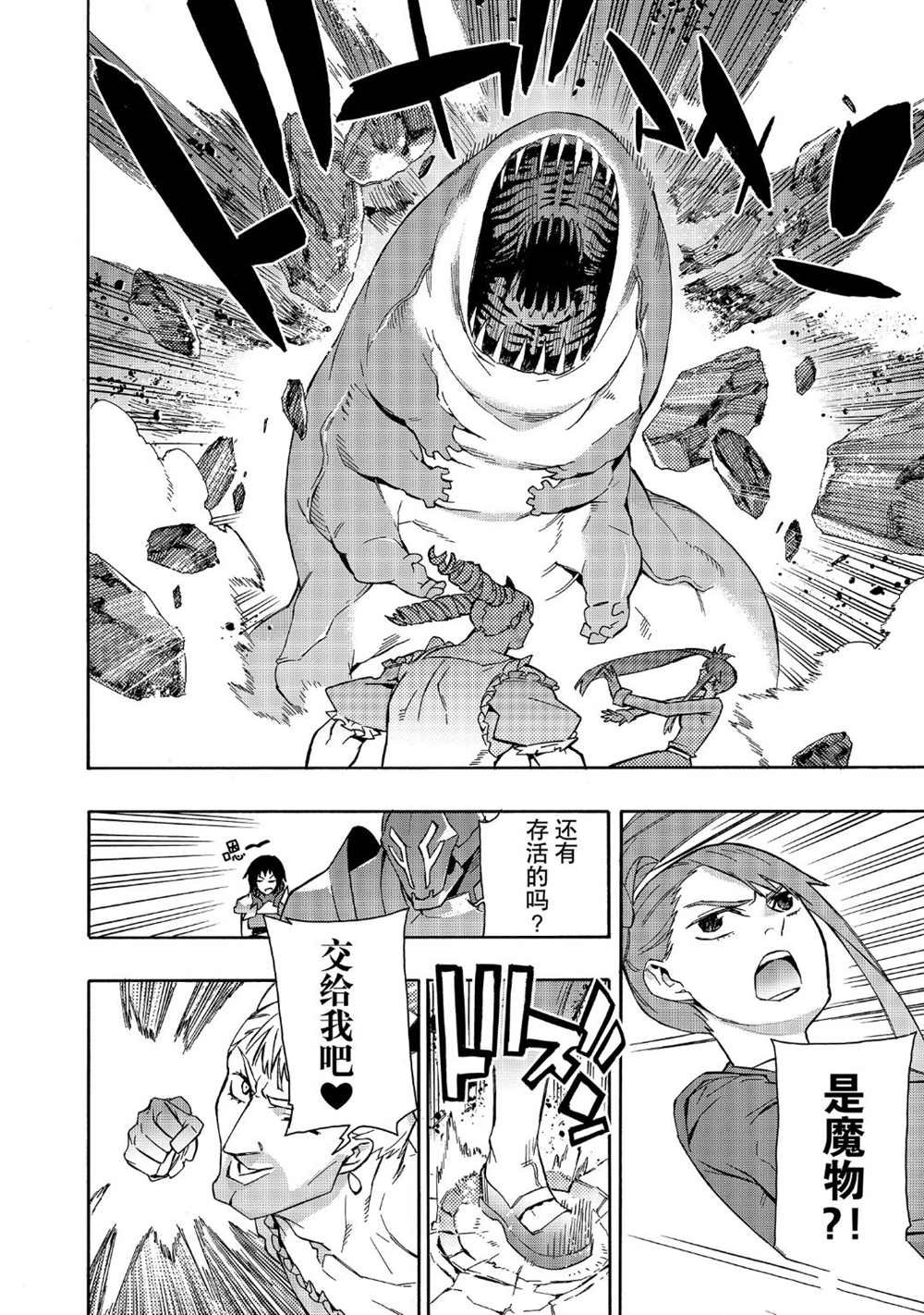 第39话 试看版