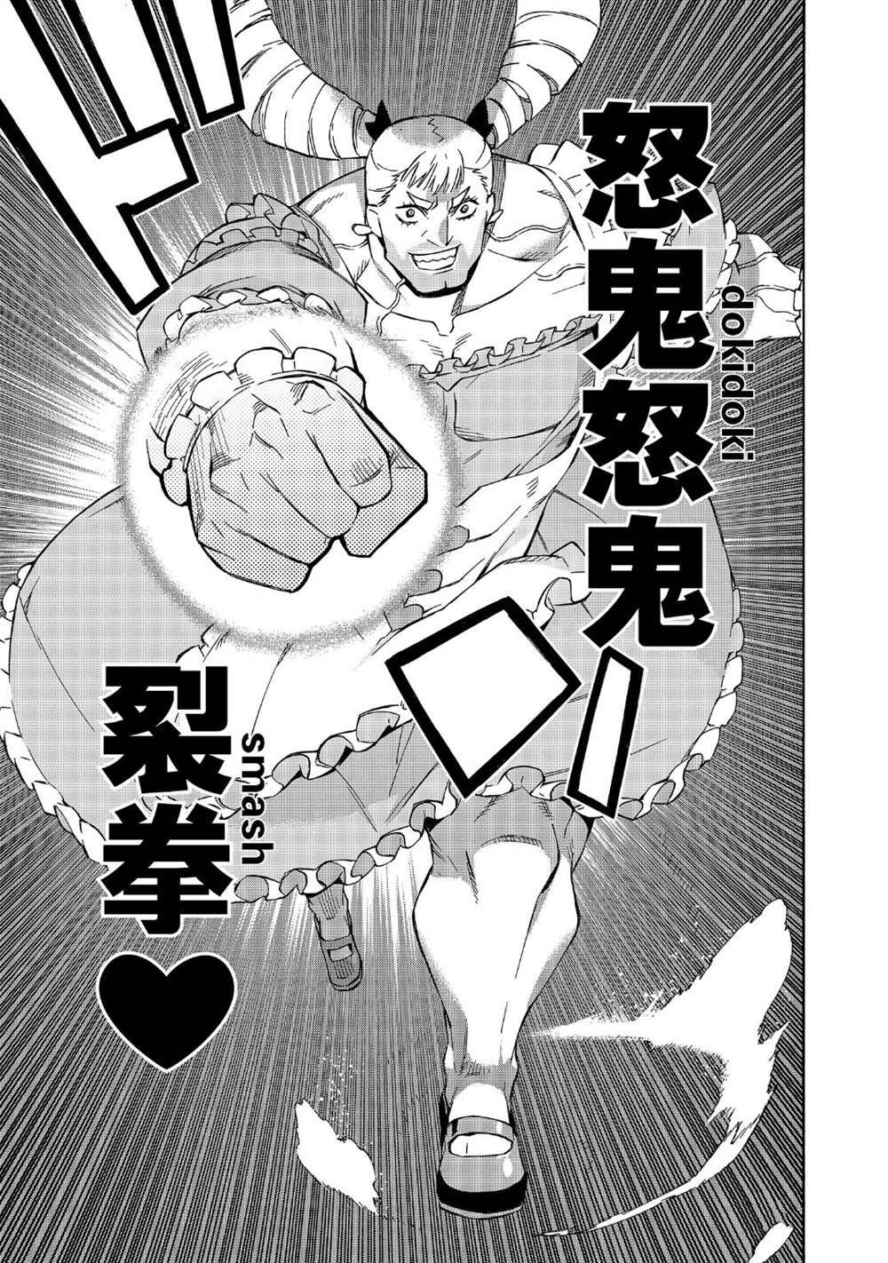 第39话 试看版