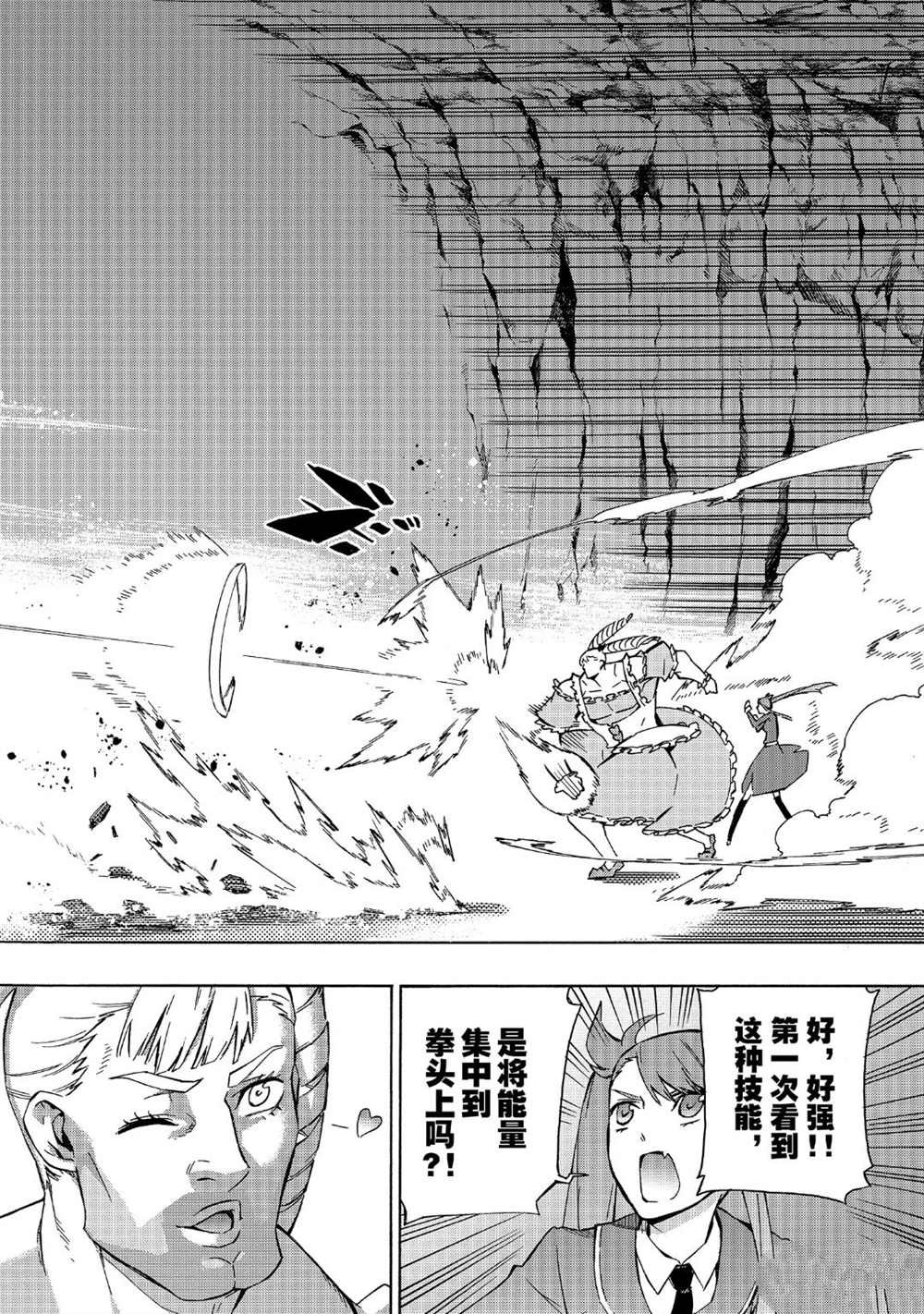 第39话 试看版