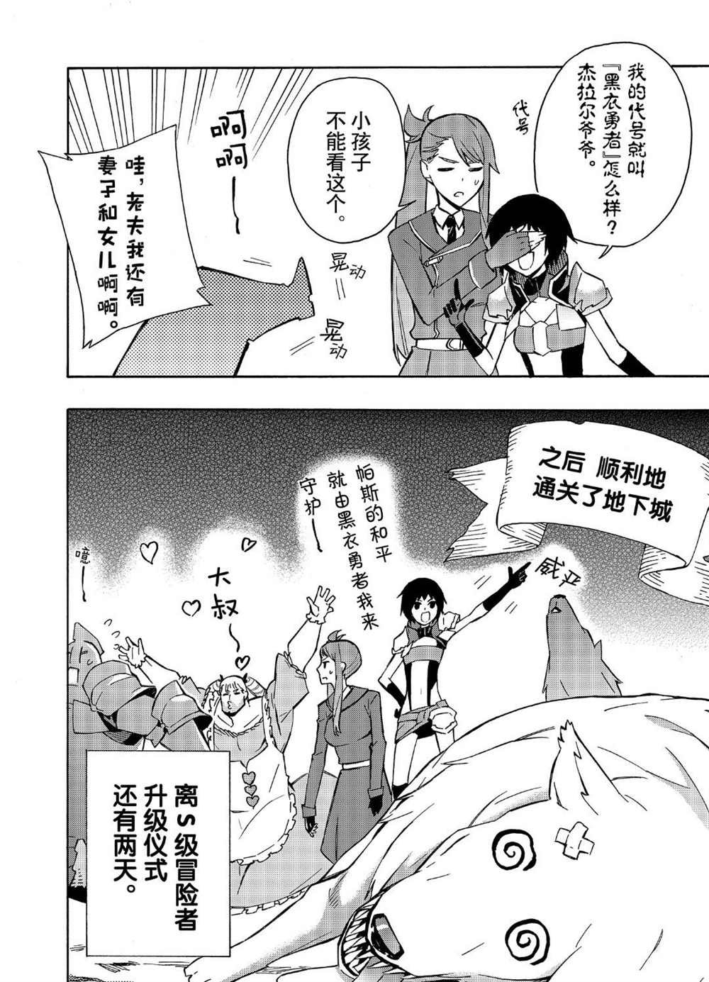 第39话 试看版