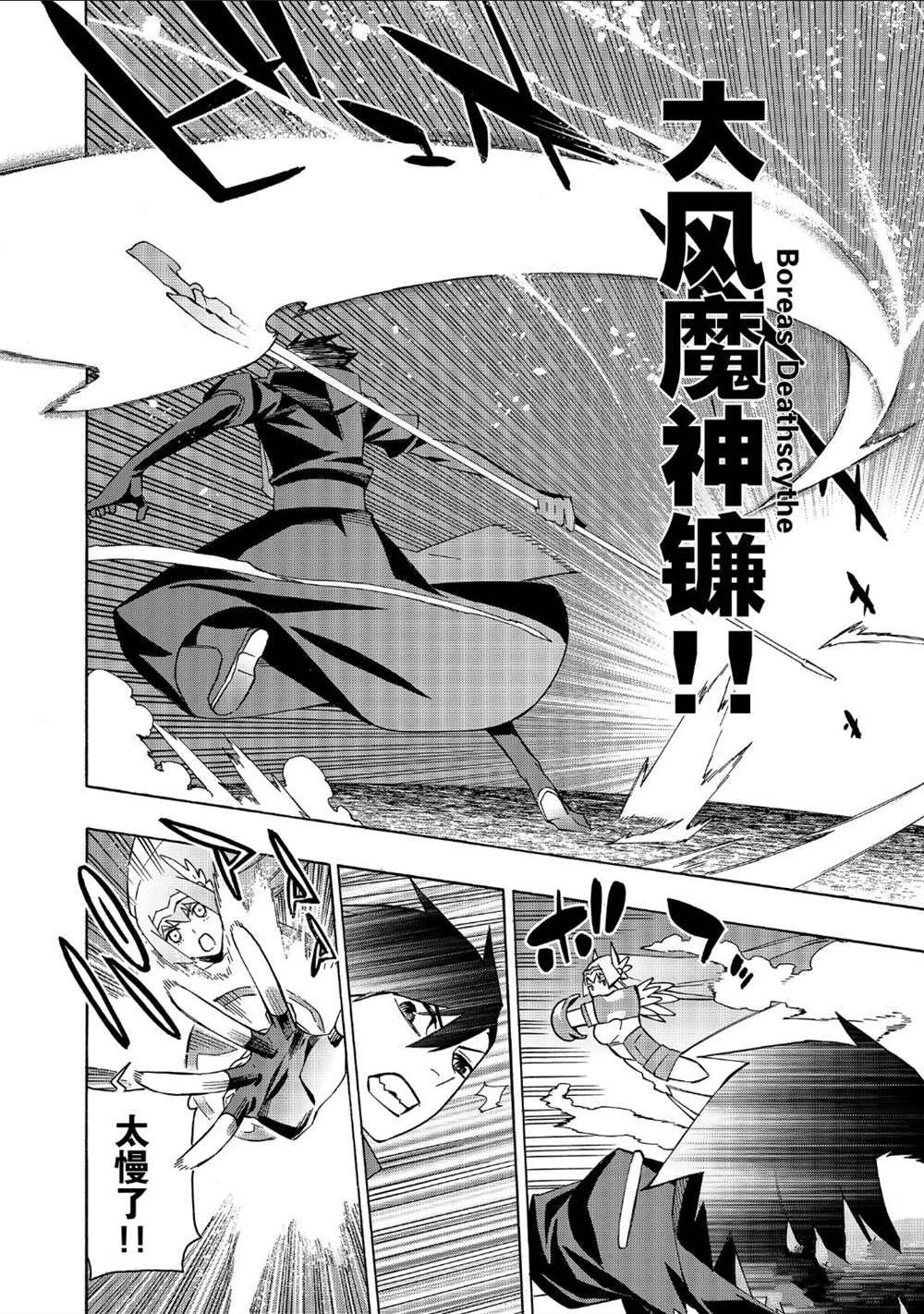 第40话 试看版
