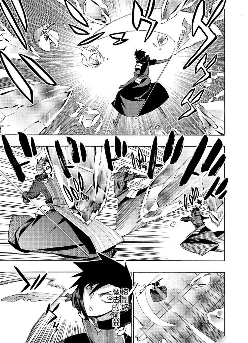 第40话 试看版