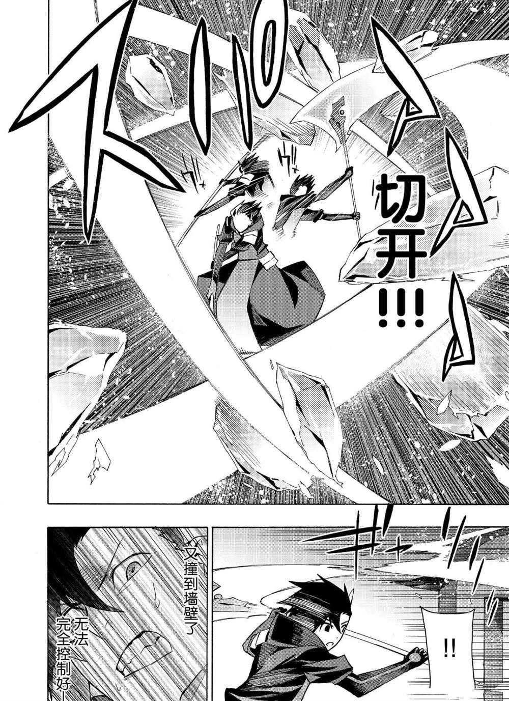 第40话 试看版