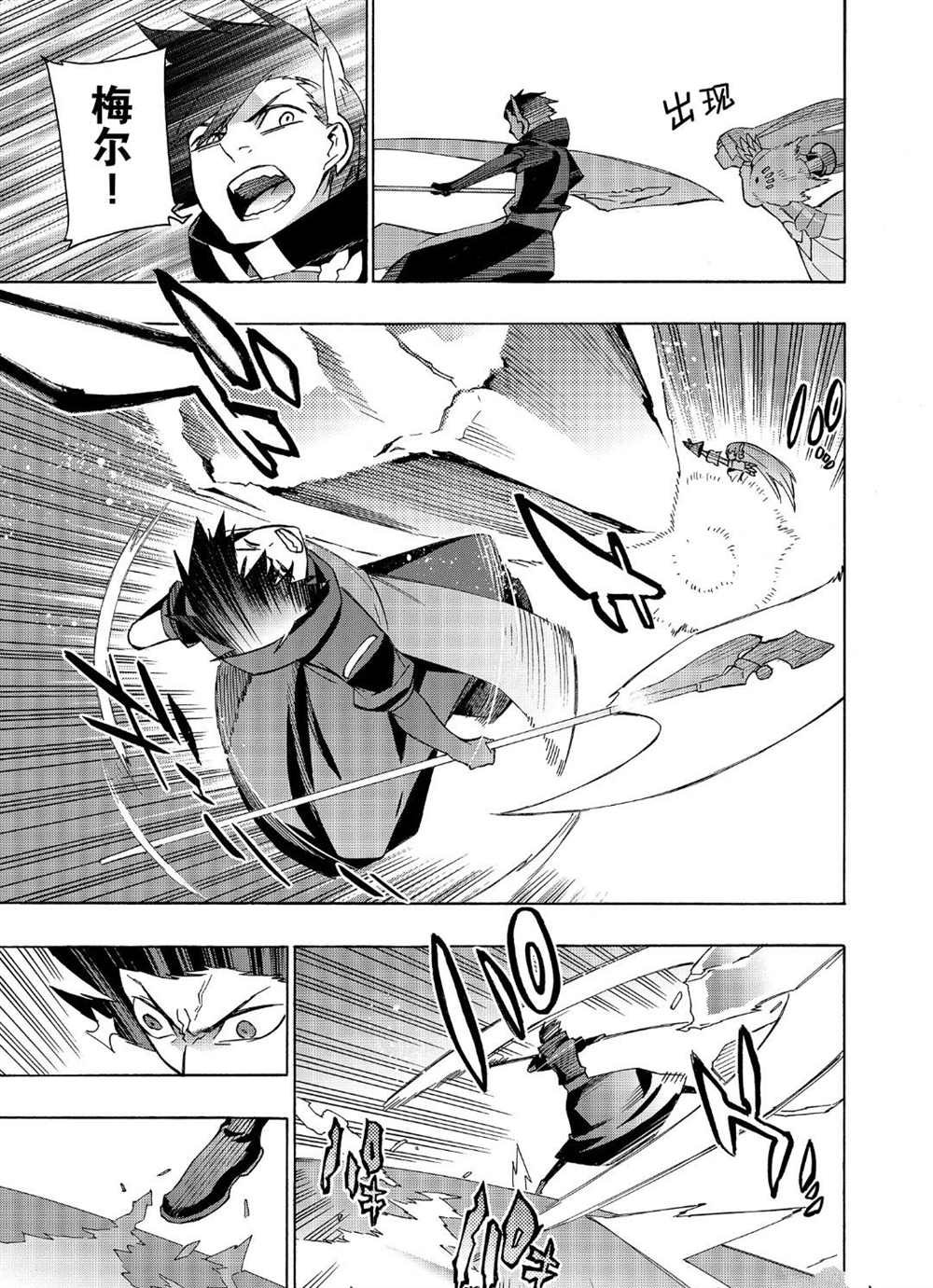 第40话 试看版