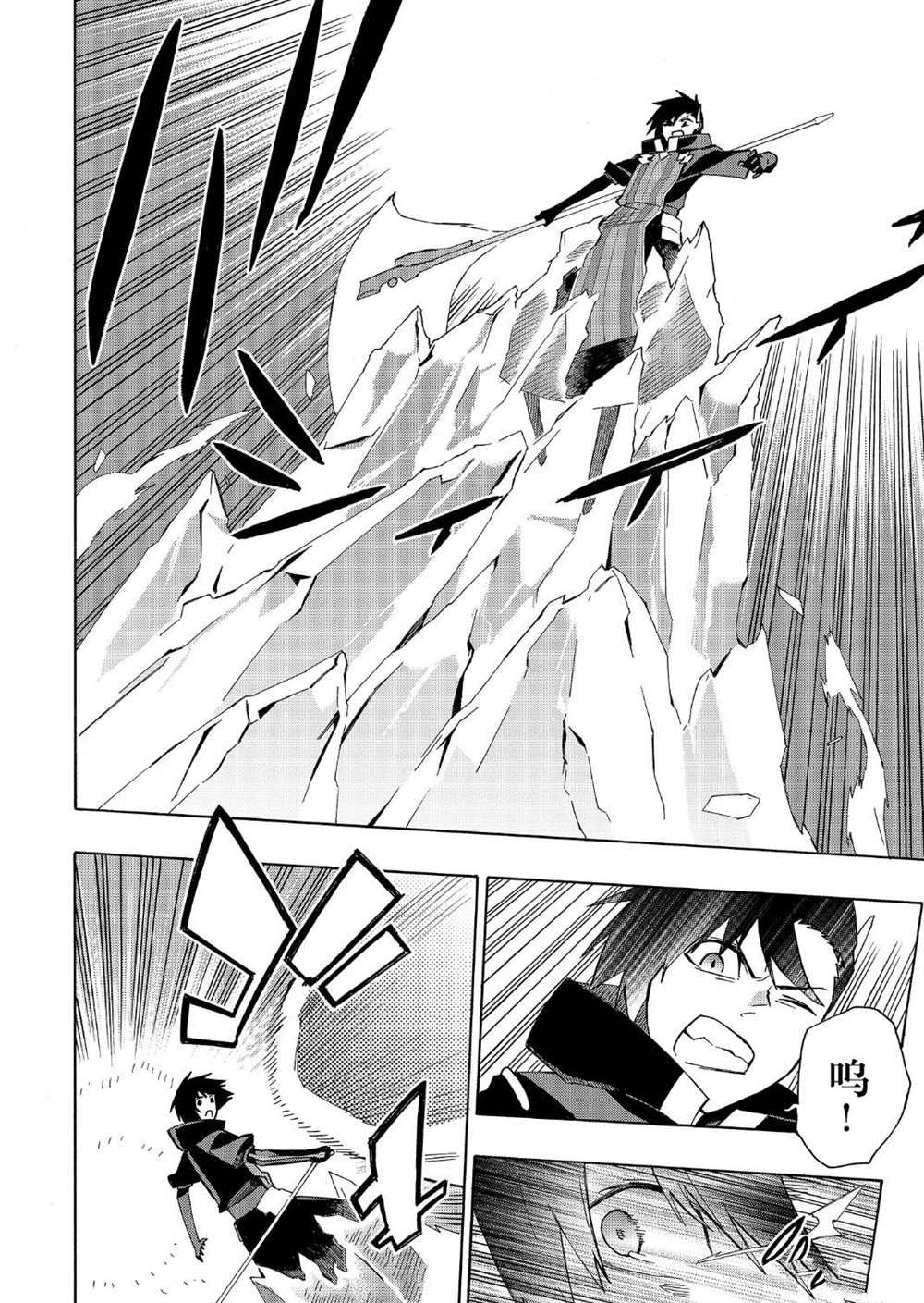 第40话 试看版