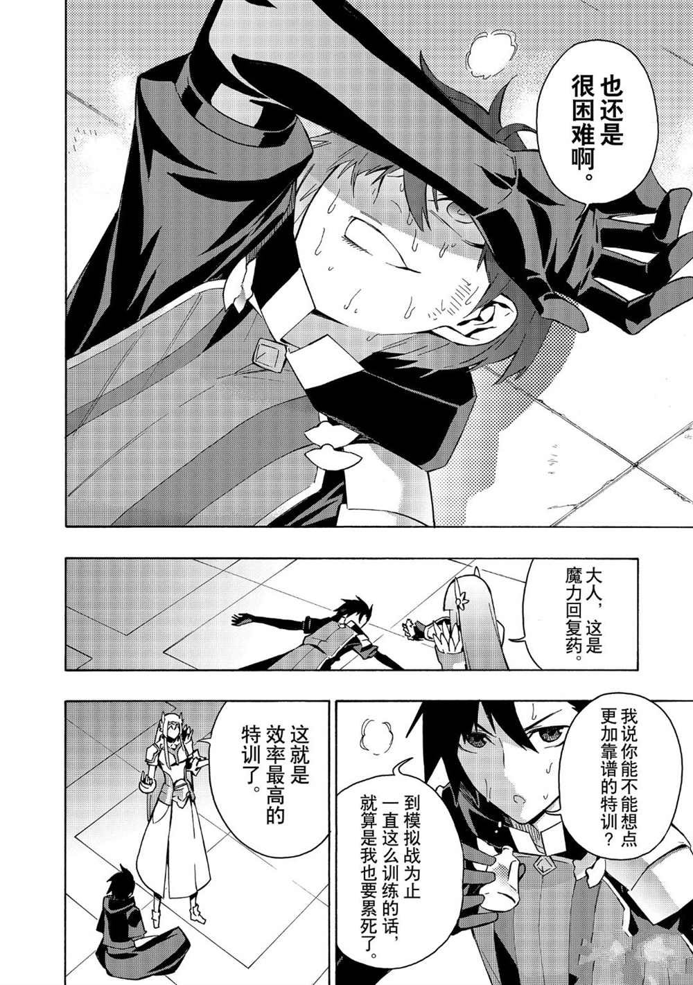 第40话 试看版