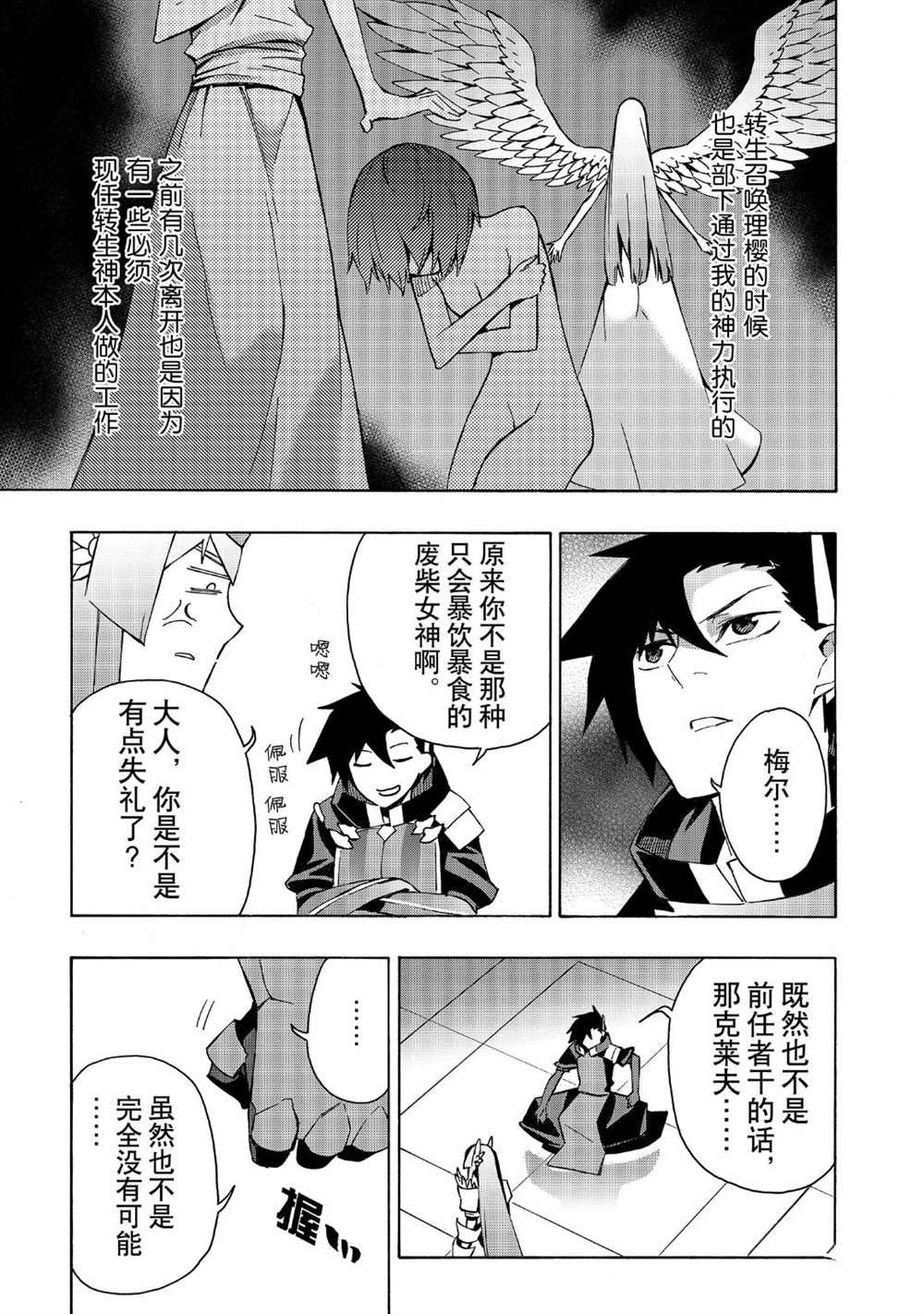第40话 试看版