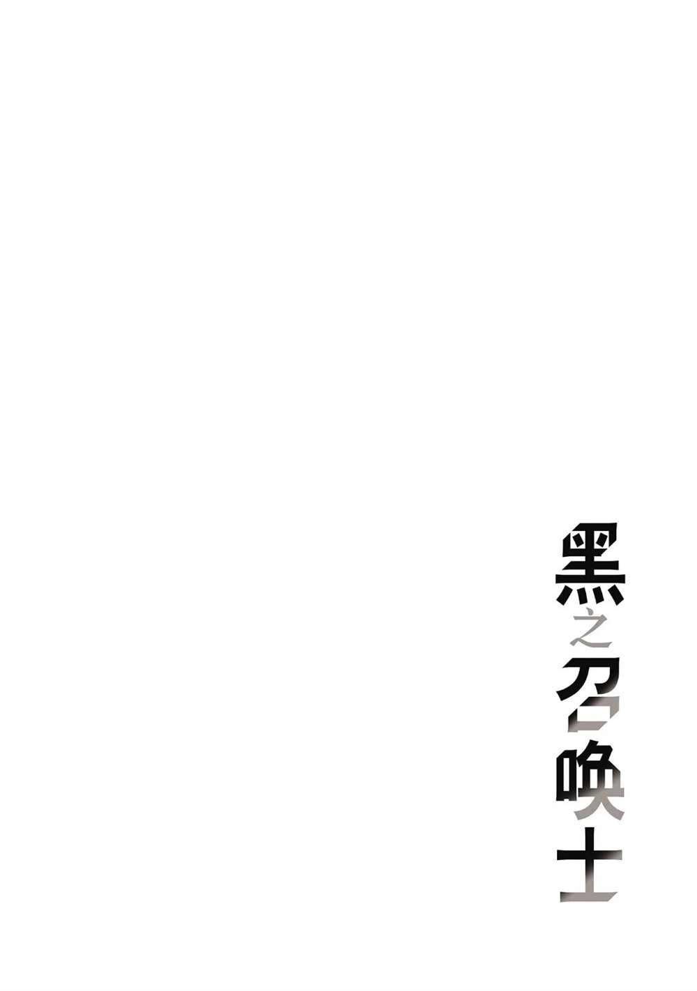 第40话 试看版