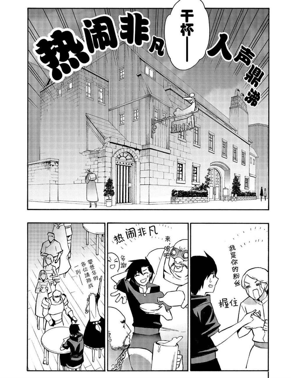 第41话 试看版