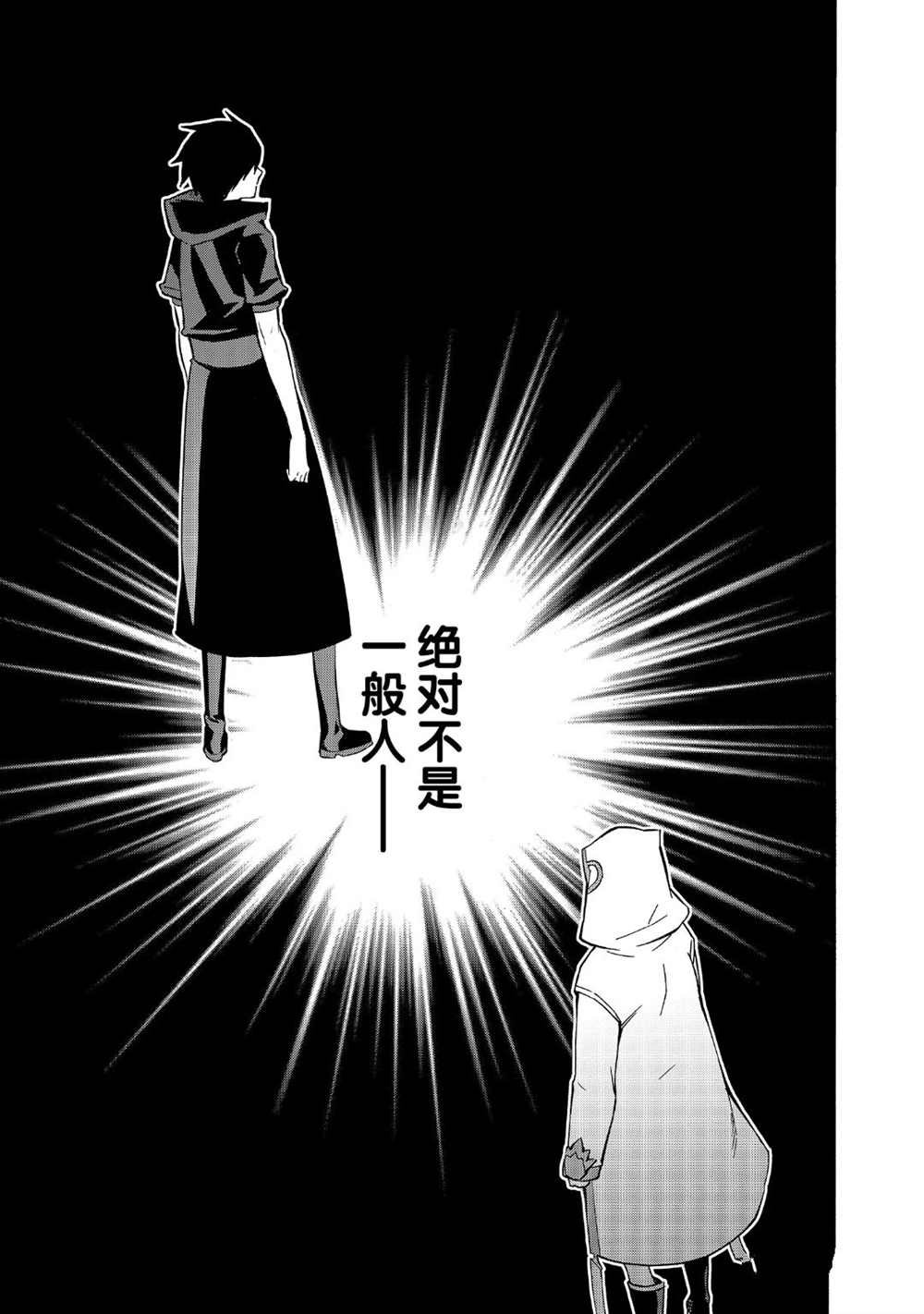 第41话 试看版
