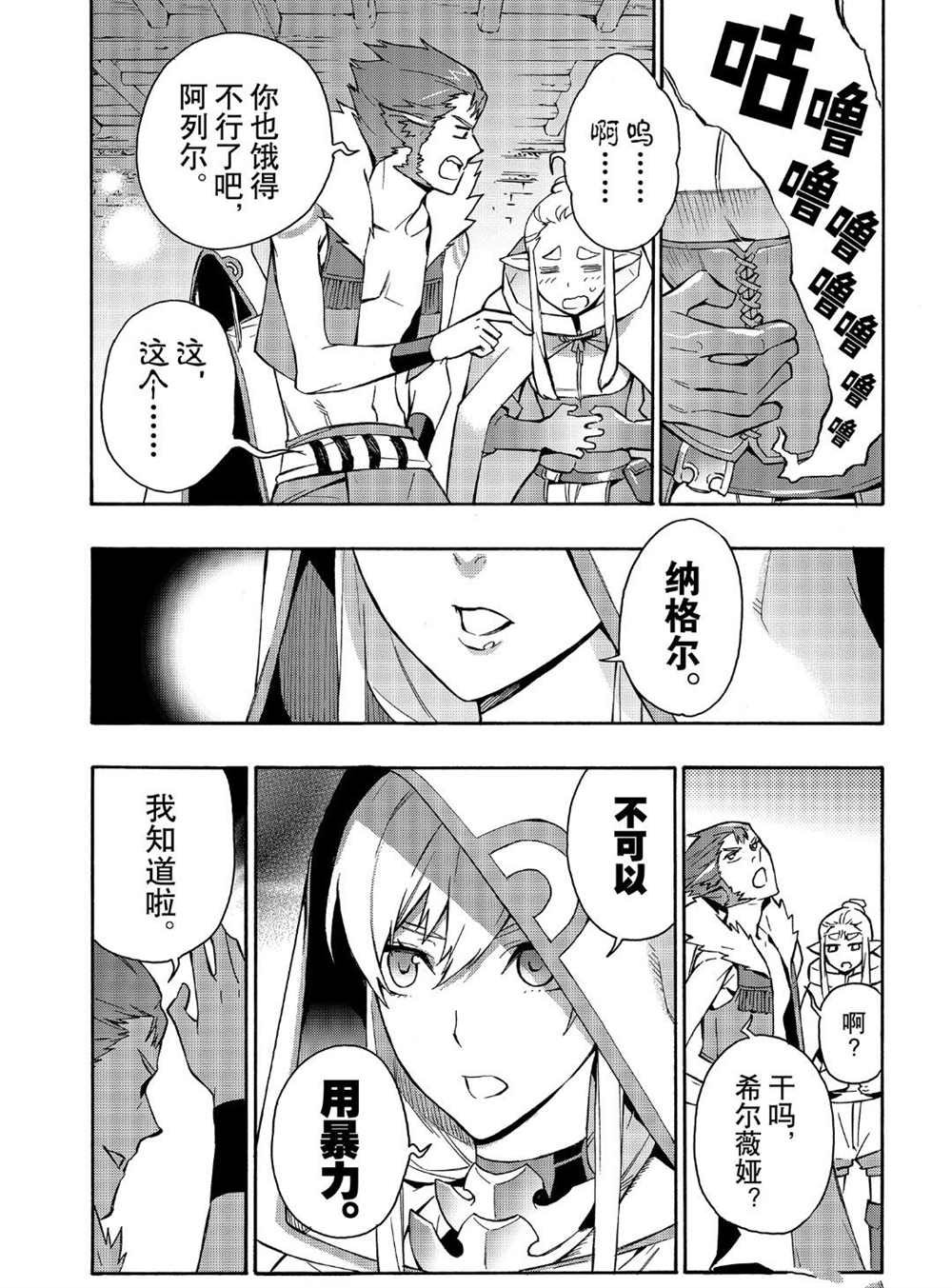 第41话 试看版