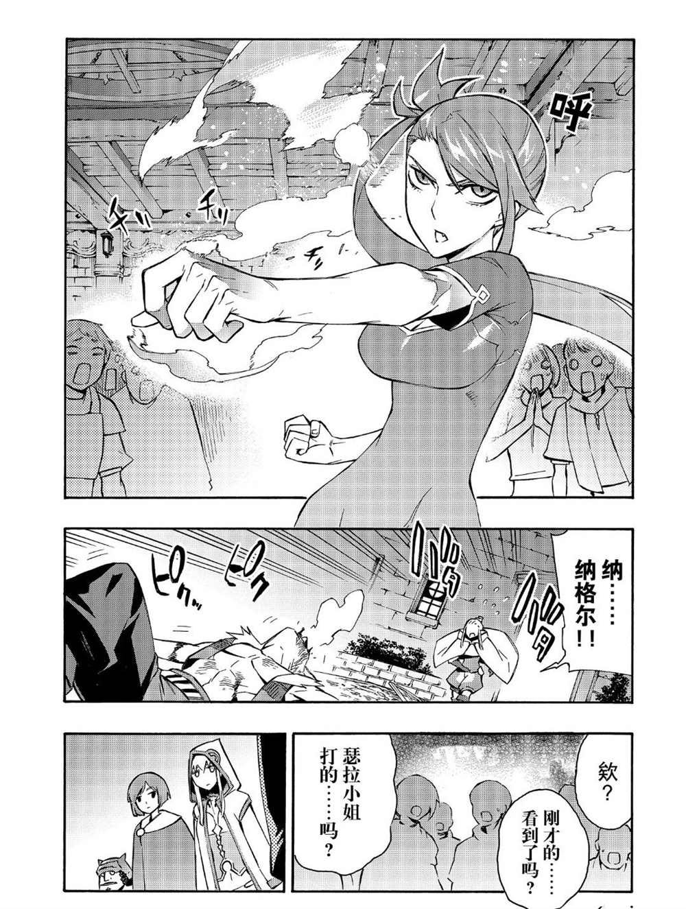 第42话 试看版