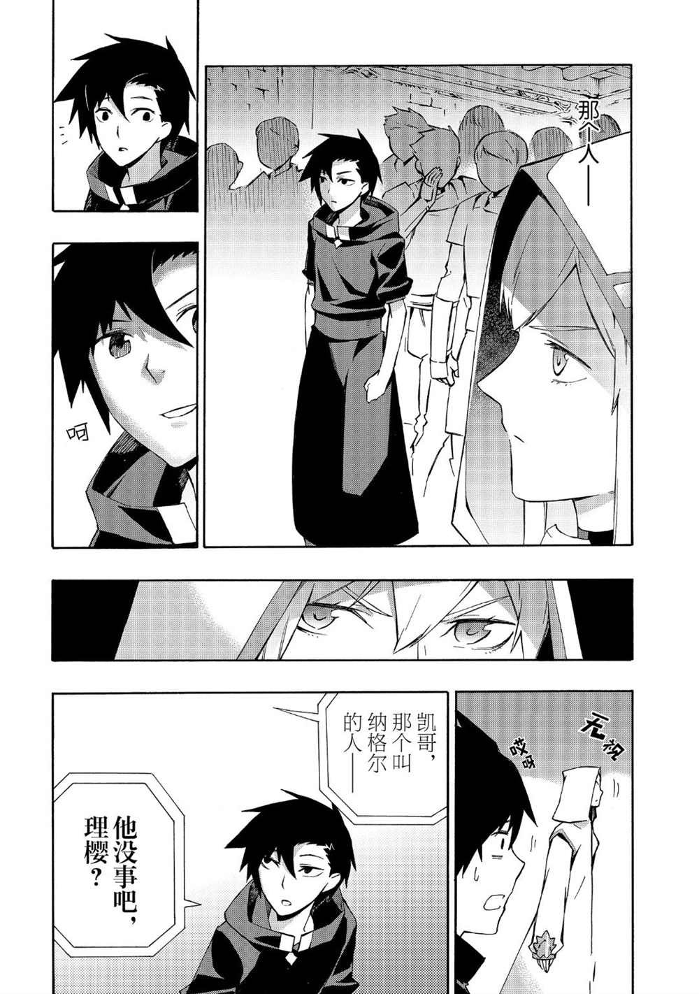 第42话 试看版